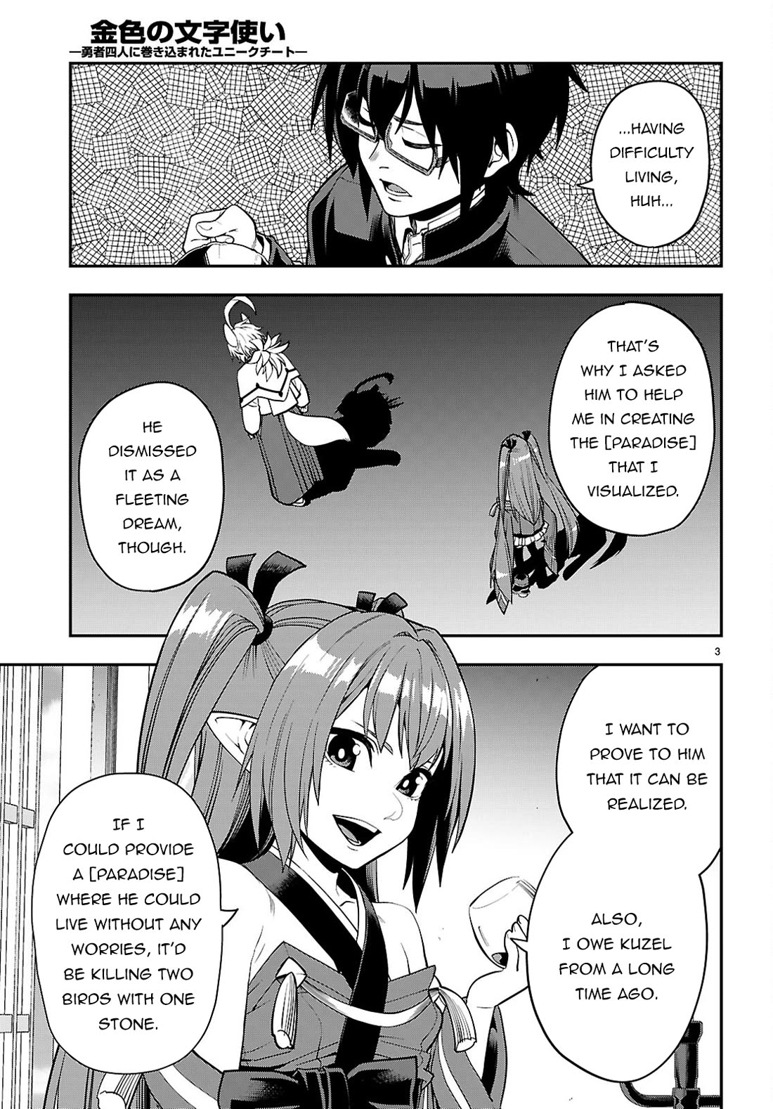 Konjiki no Moji Tsukai – Yuusha Yonin ni Makikomareta Unique Cheat Chapter 109 - Page 4