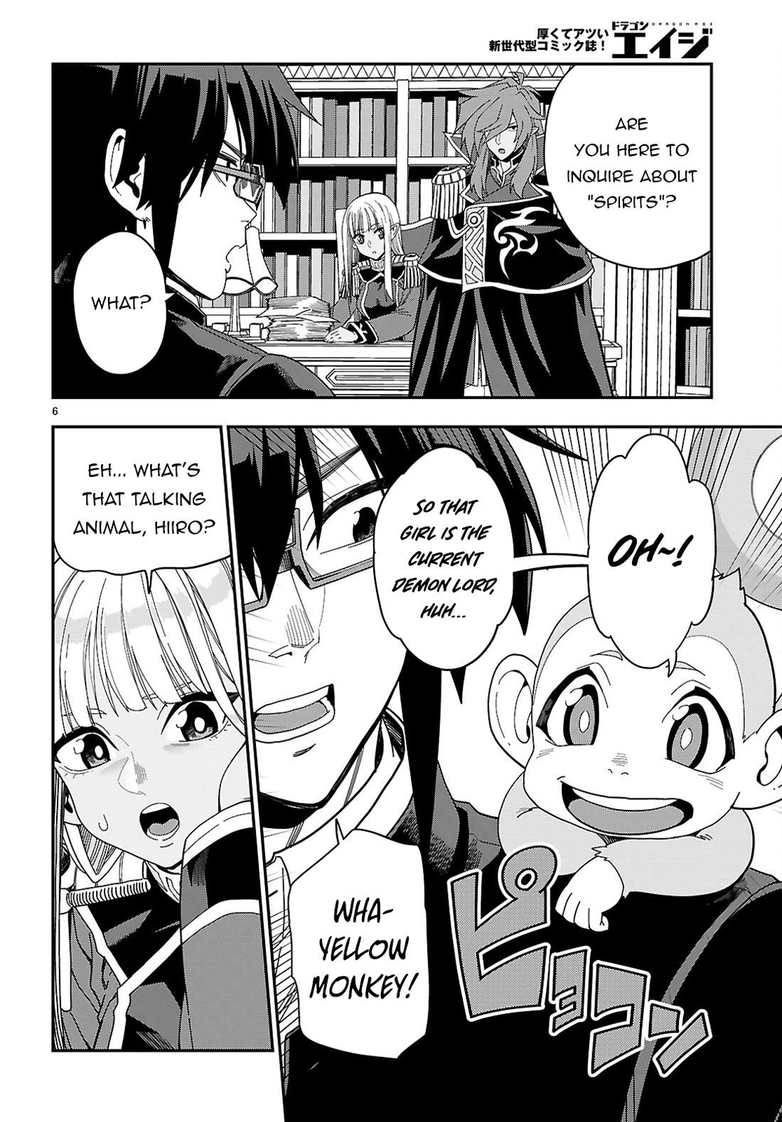 Konjiki no Moji Tsukai – Yuusha Yonin ni Makikomareta Unique Cheat Chapter 109 - Page 7
