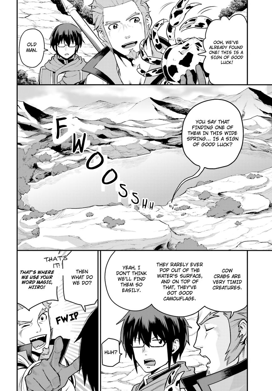 Konjiki no Moji Tsukai – Yuusha Yonin ni Makikomareta Unique Cheat Chapter 11 - Page 14