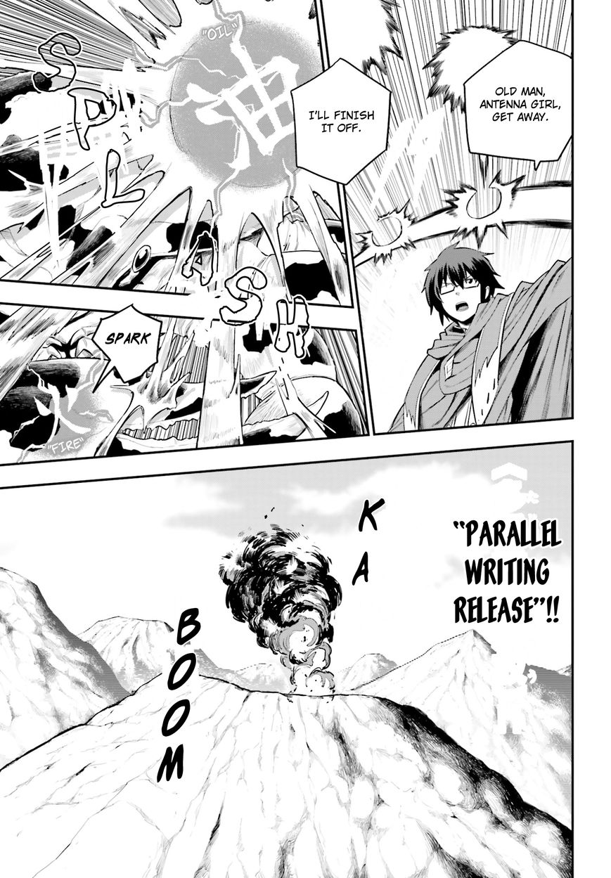 Konjiki no Moji Tsukai – Yuusha Yonin ni Makikomareta Unique Cheat Chapter 11 - Page 21