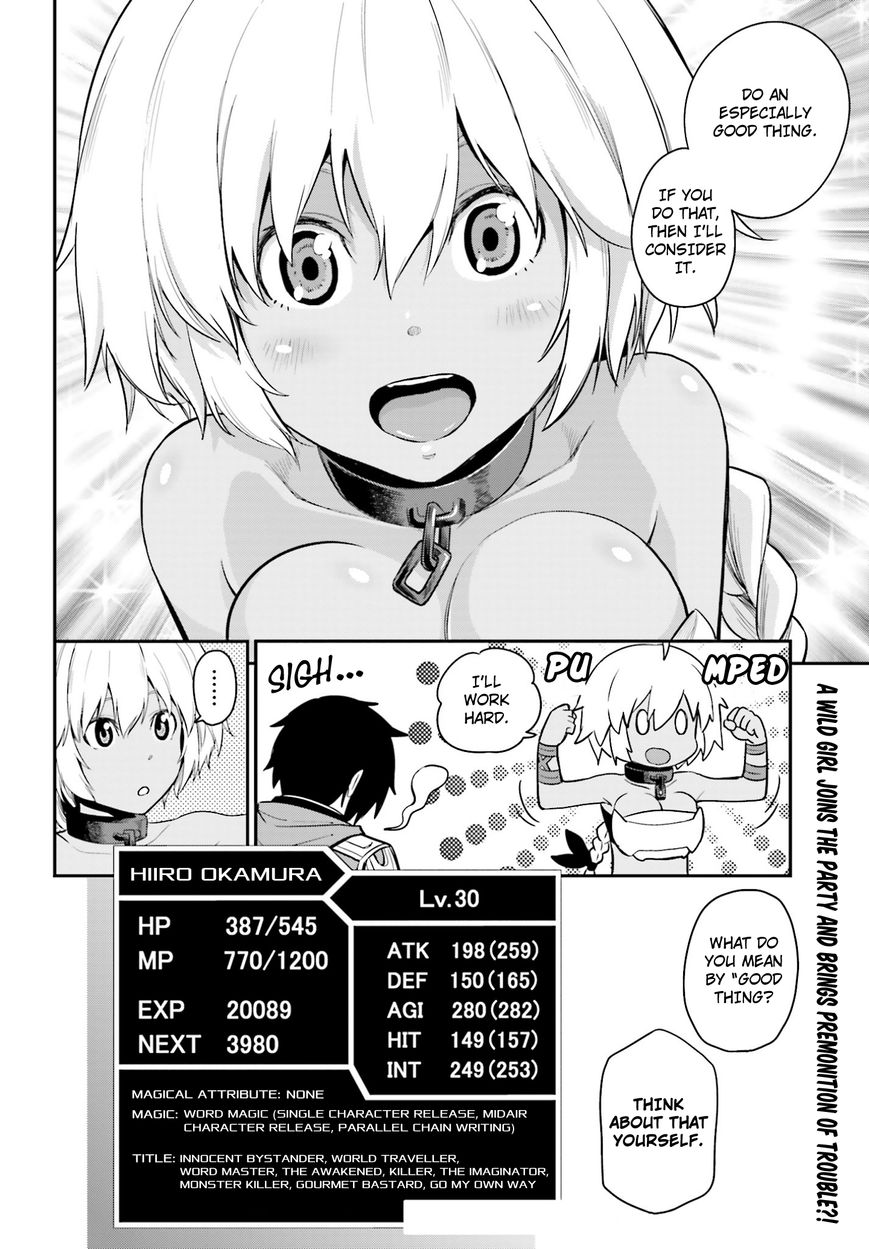 Konjiki no Moji Tsukai – Yuusha Yonin ni Makikomareta Unique Cheat Chapter 11 - Page 32