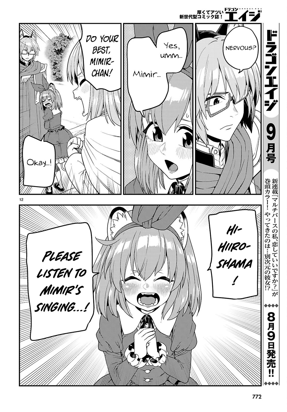 Konjiki no Moji Tsukai – Yuusha Yonin ni Makikomareta Unique Cheat Chapter 110 - Page 13