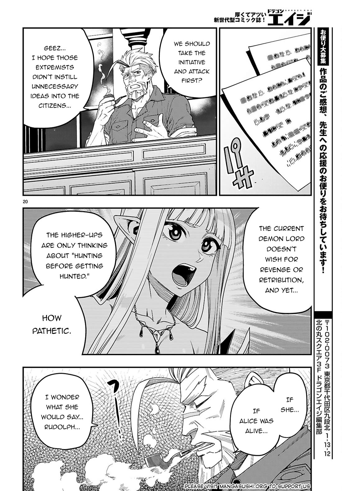 Konjiki no Moji Tsukai – Yuusha Yonin ni Makikomareta Unique Cheat Chapter 110 - Page 20