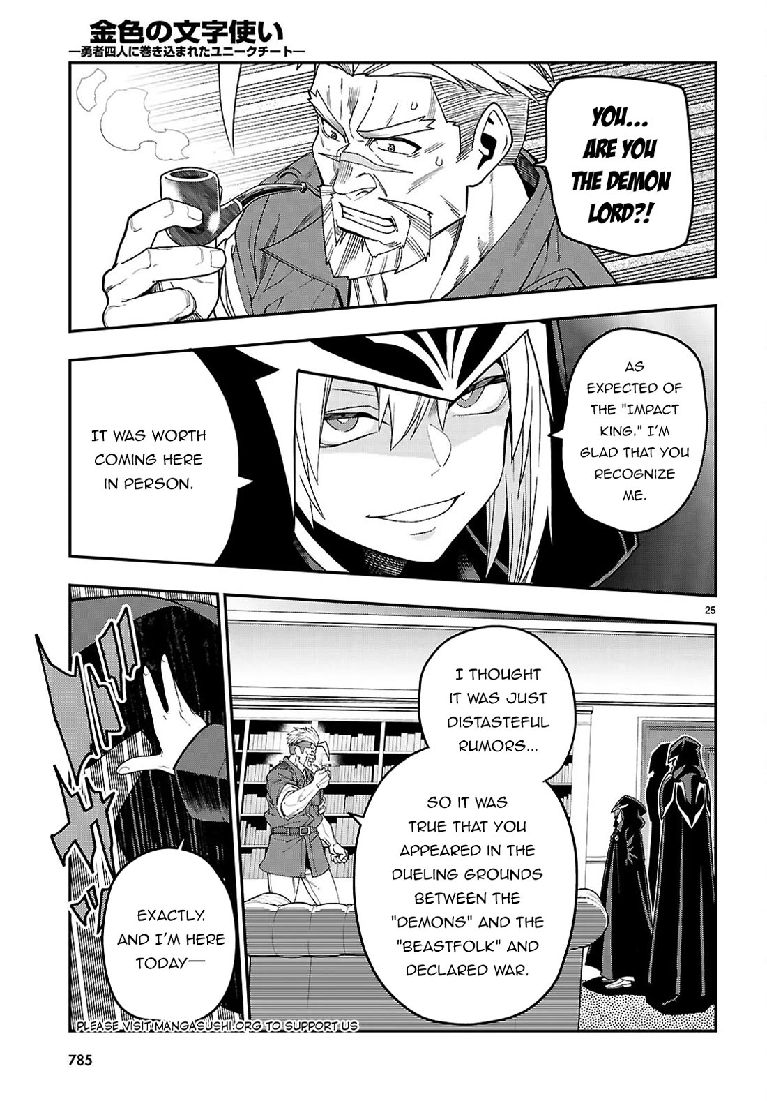 Konjiki no Moji Tsukai – Yuusha Yonin ni Makikomareta Unique Cheat Chapter 110 - Page 24