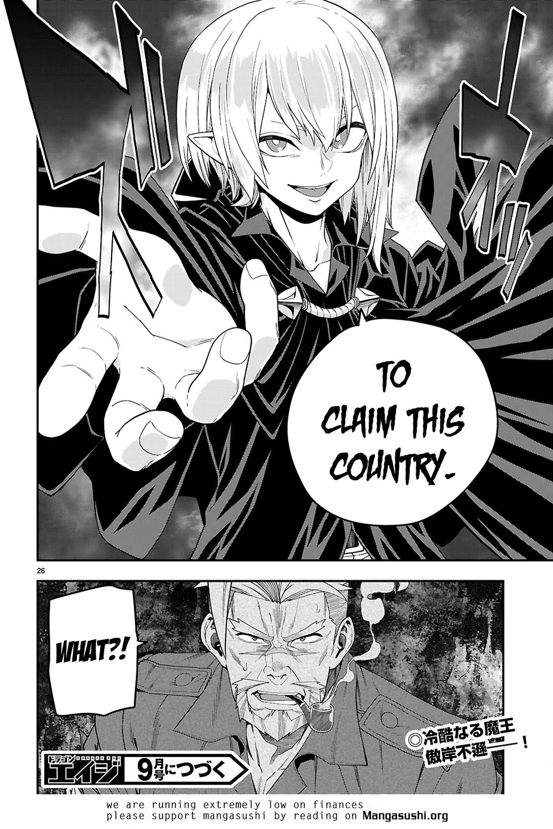 Konjiki no Moji Tsukai – Yuusha Yonin ni Makikomareta Unique Cheat Chapter 110 - Page 25