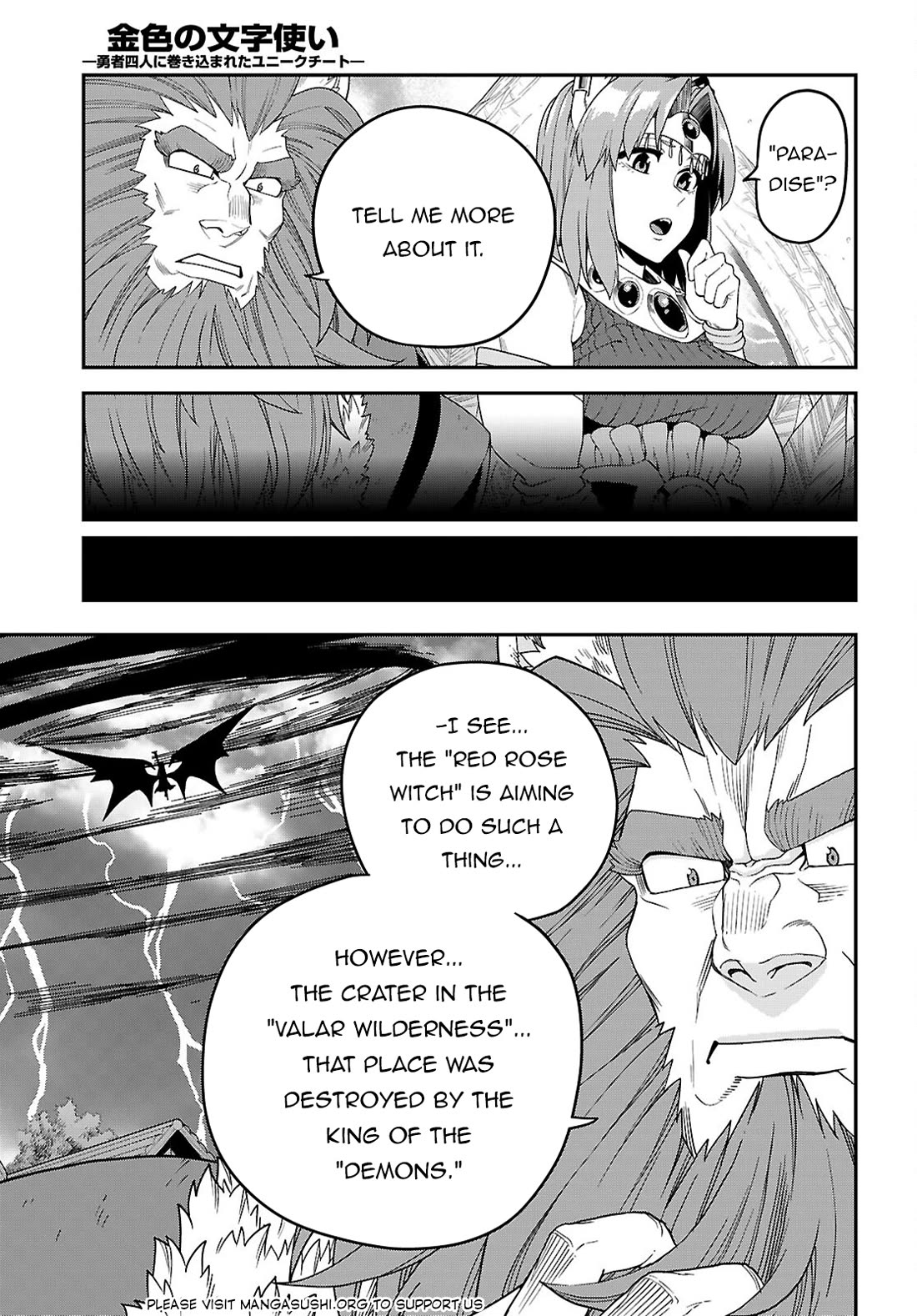 Konjiki no Moji Tsukai – Yuusha Yonin ni Makikomareta Unique Cheat Chapter 110 - Page 6