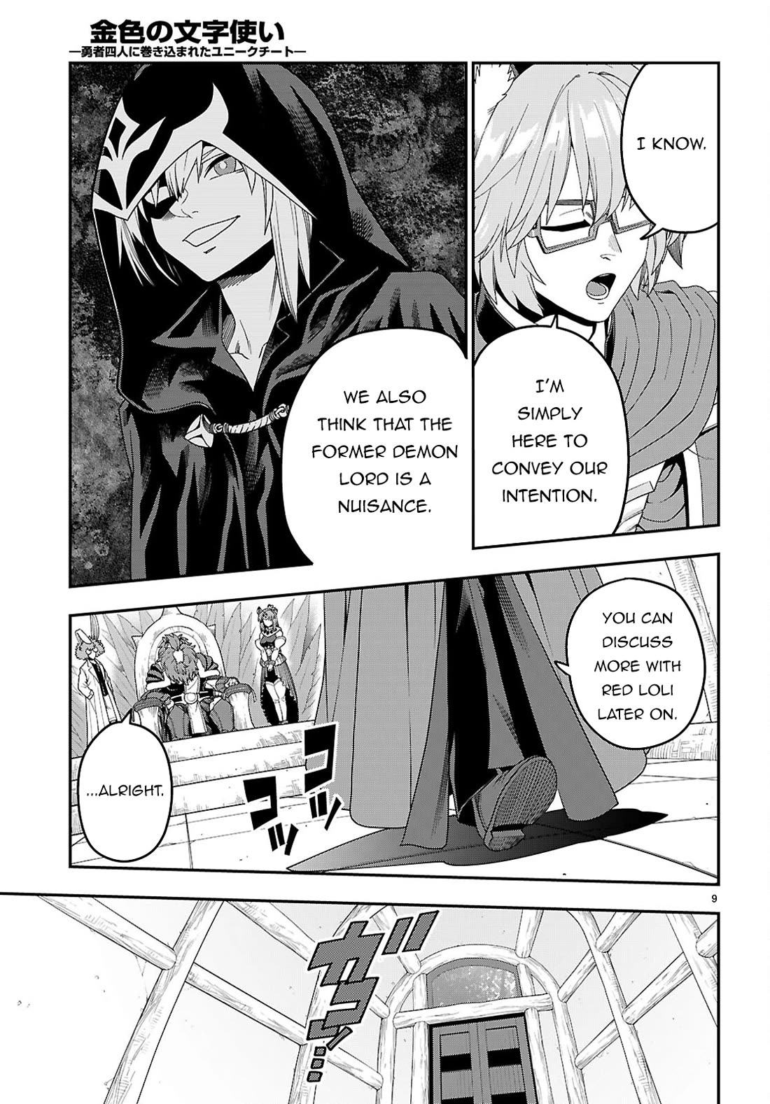 Konjiki no Moji Tsukai – Yuusha Yonin ni Makikomareta Unique Cheat Chapter 110 - Page 10