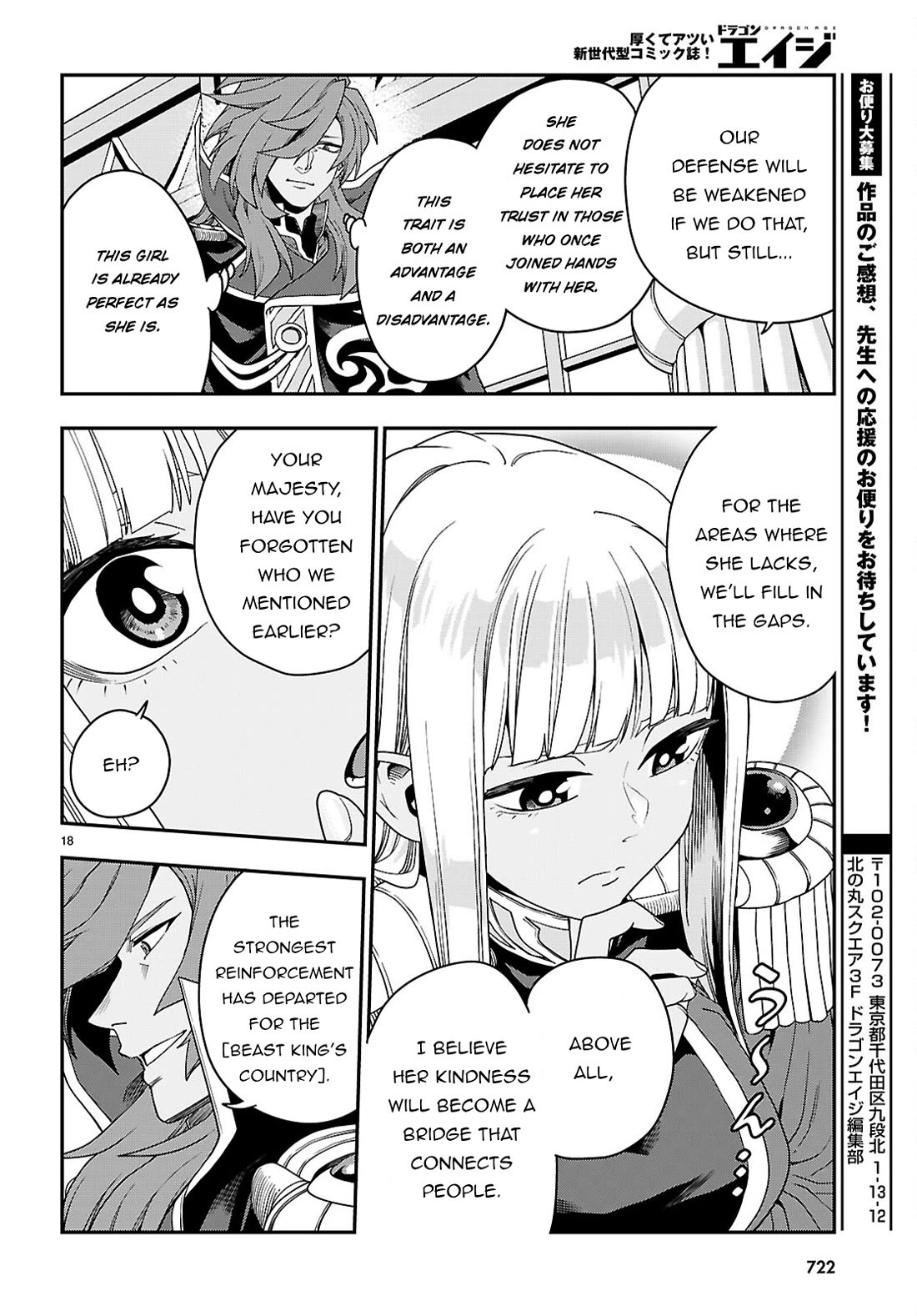 Konjiki no Moji Tsukai – Yuusha Yonin ni Makikomareta Unique Cheat Chapter 111 - Page 19