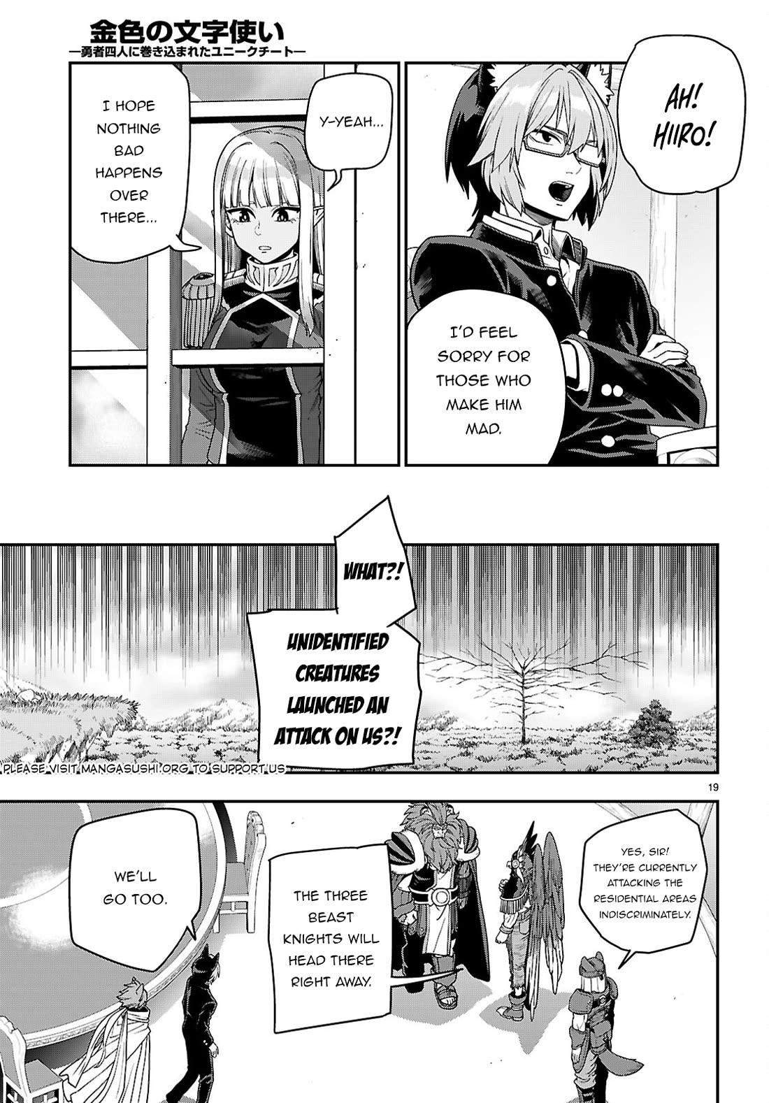 Konjiki no Moji Tsukai – Yuusha Yonin ni Makikomareta Unique Cheat Chapter 111 - Page 20