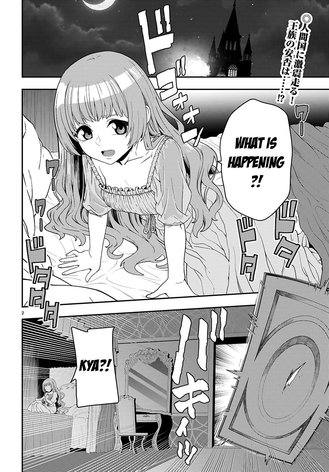 Konjiki no Moji Tsukai – Yuusha Yonin ni Makikomareta Unique Cheat Chapter 111 - Page 3