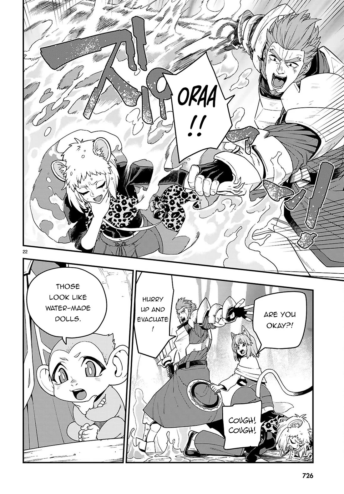 Konjiki no Moji Tsukai – Yuusha Yonin ni Makikomareta Unique Cheat Chapter 111 - Page 22