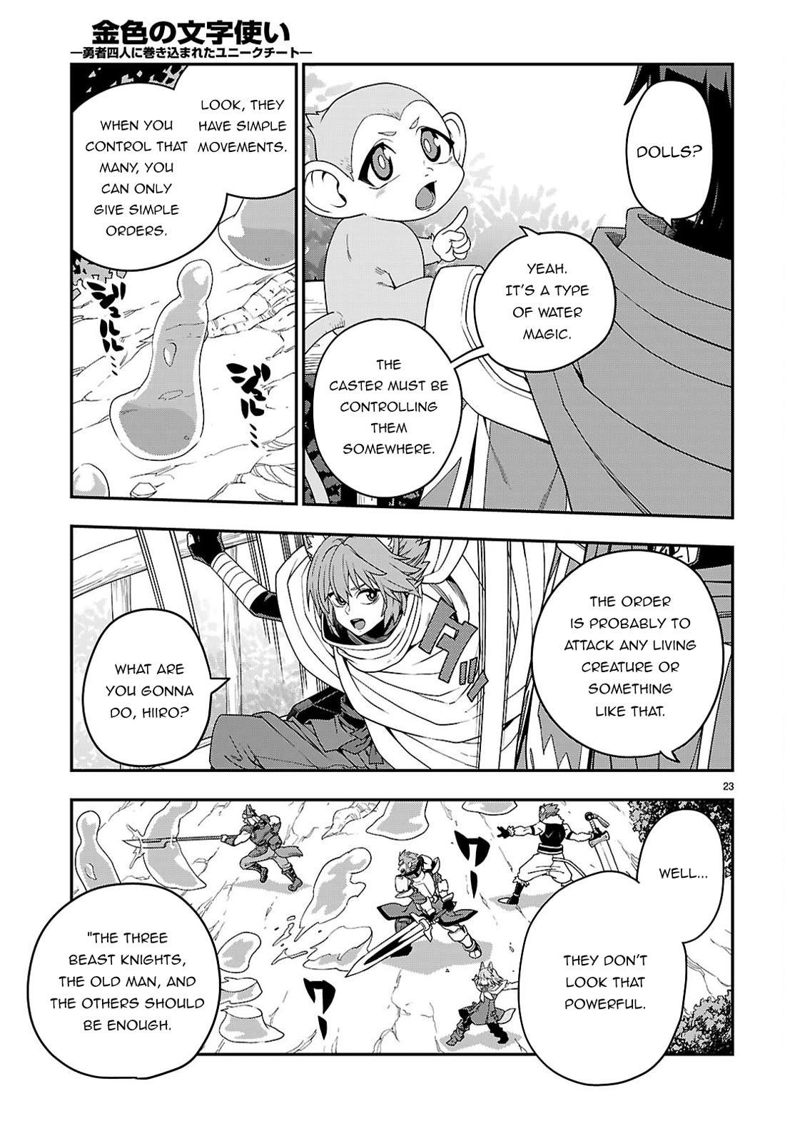 Konjiki no Moji Tsukai – Yuusha Yonin ni Makikomareta Unique Cheat Chapter 111 - Page 23