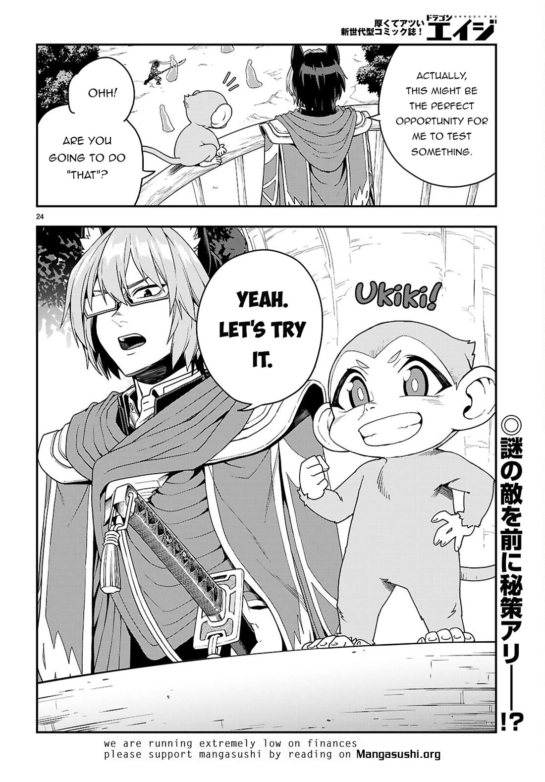 Konjiki no Moji Tsukai – Yuusha Yonin ni Makikomareta Unique Cheat Chapter 111 - Page 24