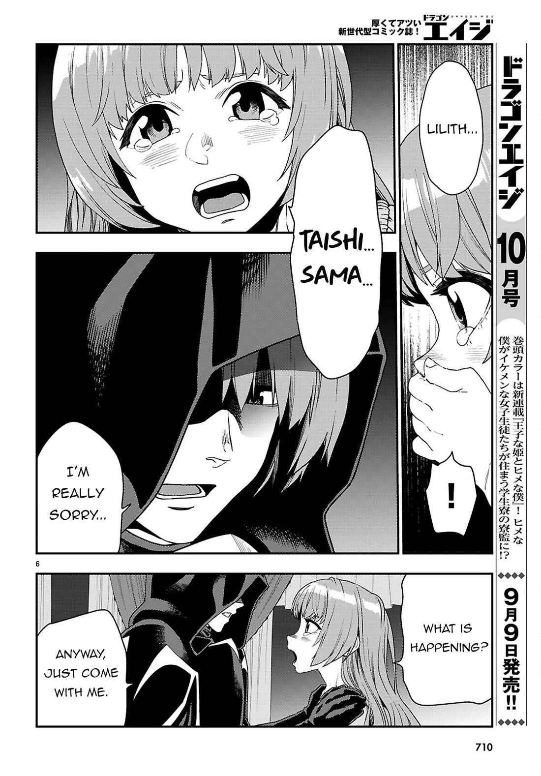 Konjiki no Moji Tsukai – Yuusha Yonin ni Makikomareta Unique Cheat Chapter 111 - Page 7