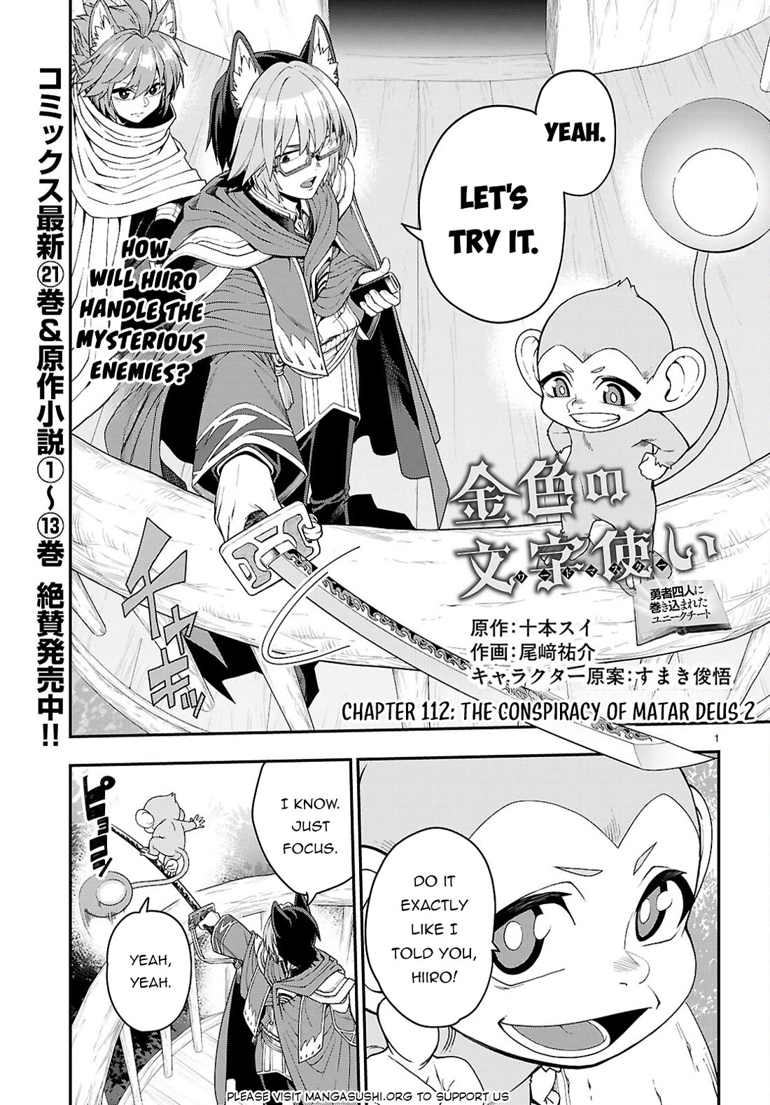 Konjiki no Moji Tsukai – Yuusha Yonin ni Makikomareta Unique Cheat Chapter 112 - Page 2