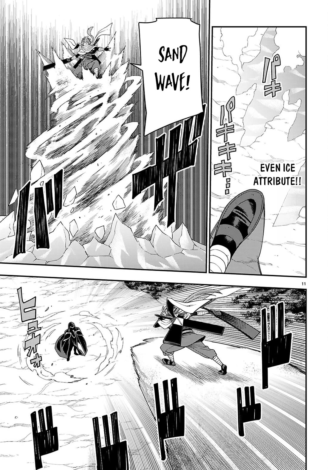 Konjiki no Moji Tsukai – Yuusha Yonin ni Makikomareta Unique Cheat Chapter 112 - Page 12