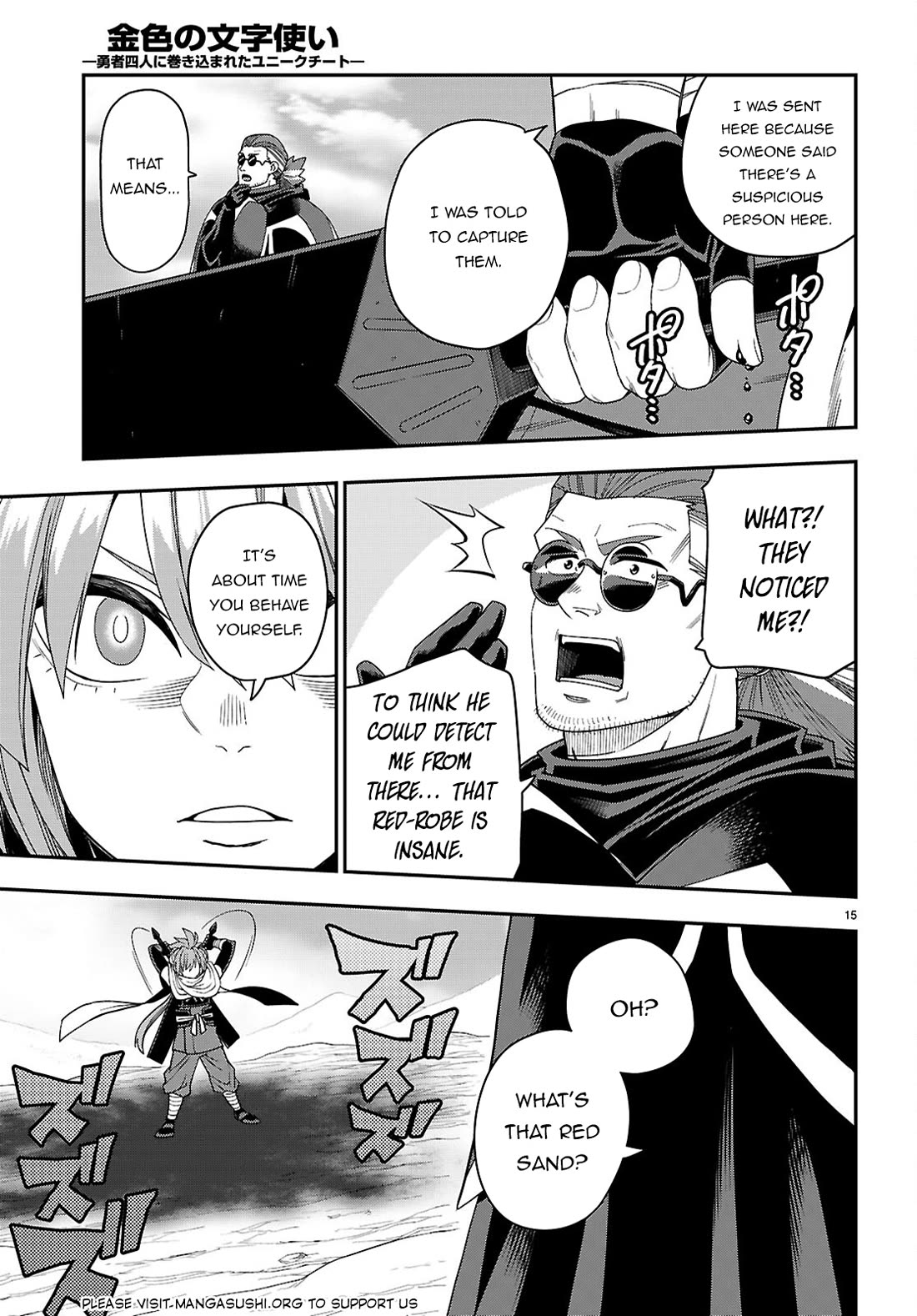 Konjiki no Moji Tsukai – Yuusha Yonin ni Makikomareta Unique Cheat Chapter 112 - Page 16