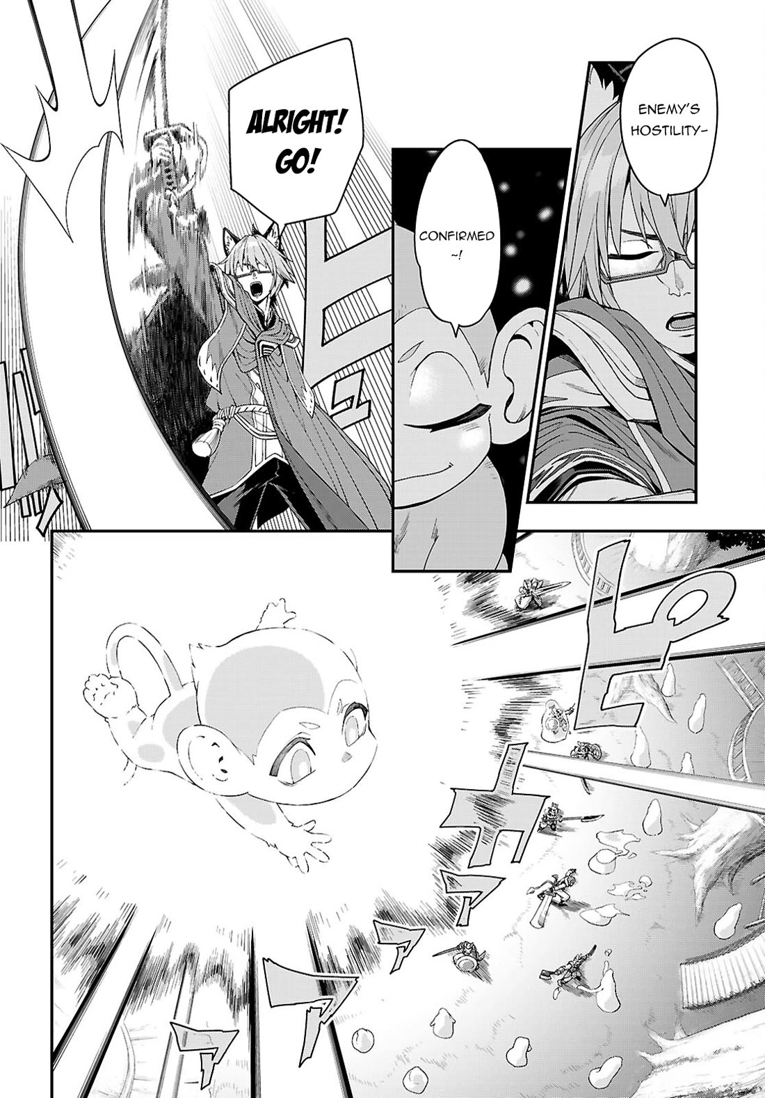 Konjiki no Moji Tsukai – Yuusha Yonin ni Makikomareta Unique Cheat Chapter 112 - Page 3