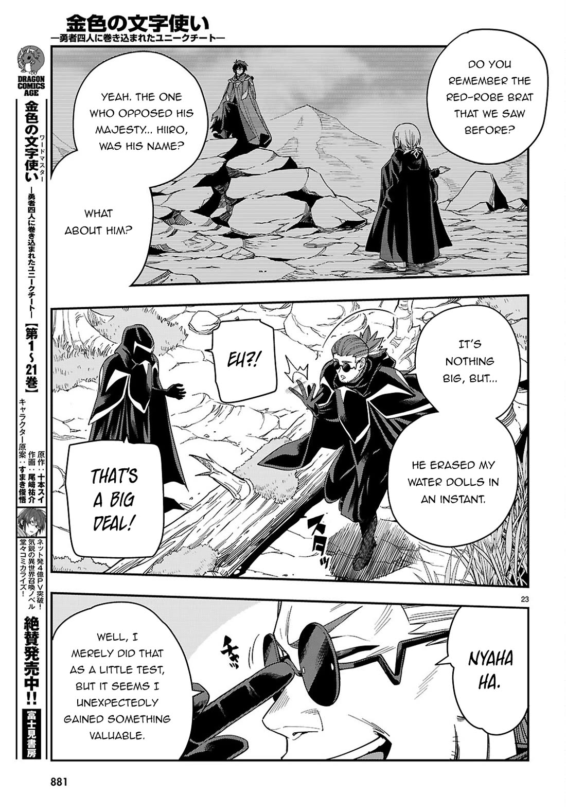 Konjiki no Moji Tsukai – Yuusha Yonin ni Makikomareta Unique Cheat Chapter 112 - Page 24