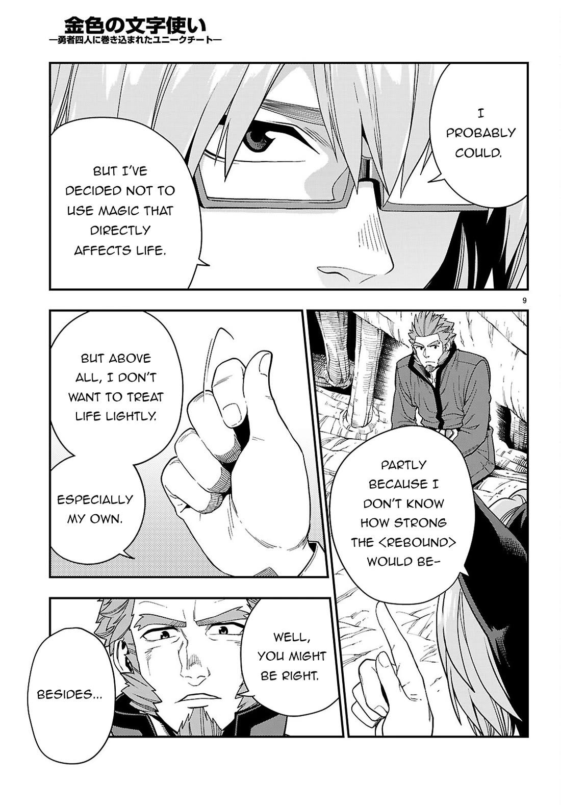 Konjiki no Moji Tsukai – Yuusha Yonin ni Makikomareta Unique Cheat Chapter 113 - Page 11