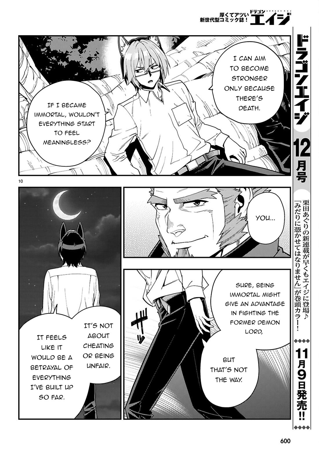 Konjiki no Moji Tsukai – Yuusha Yonin ni Makikomareta Unique Cheat Chapter 113 - Page 12
