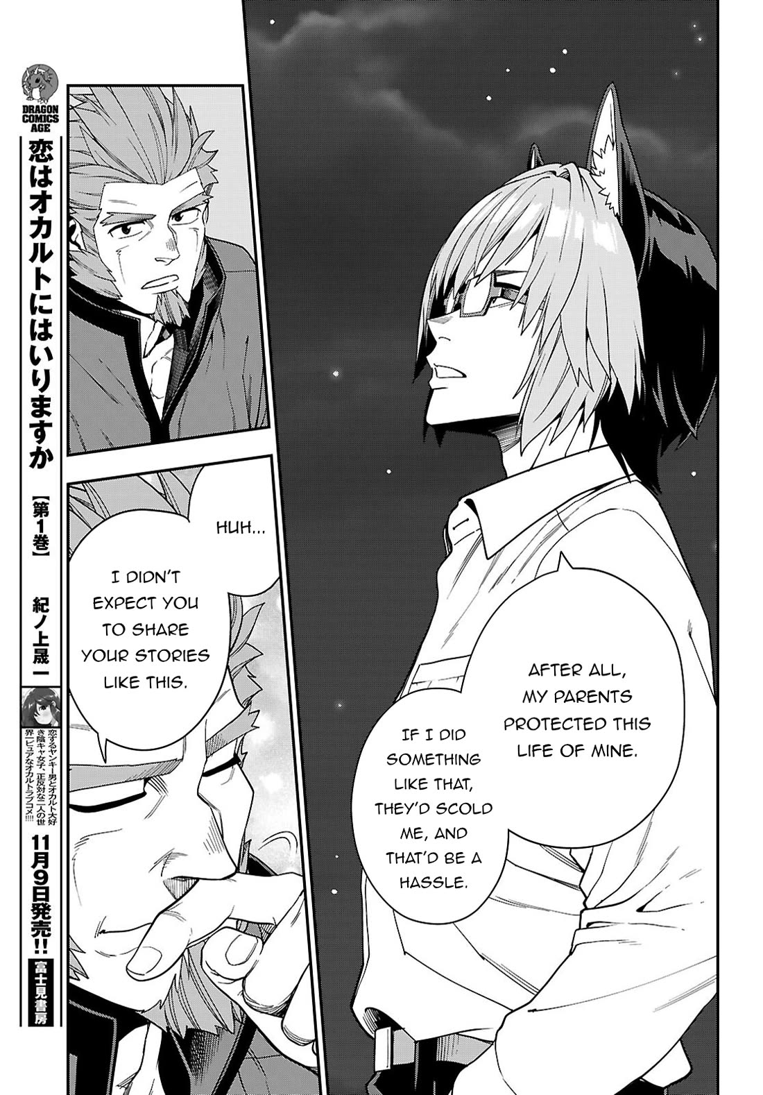 Konjiki no Moji Tsukai – Yuusha Yonin ni Makikomareta Unique Cheat Chapter 113 - Page 13