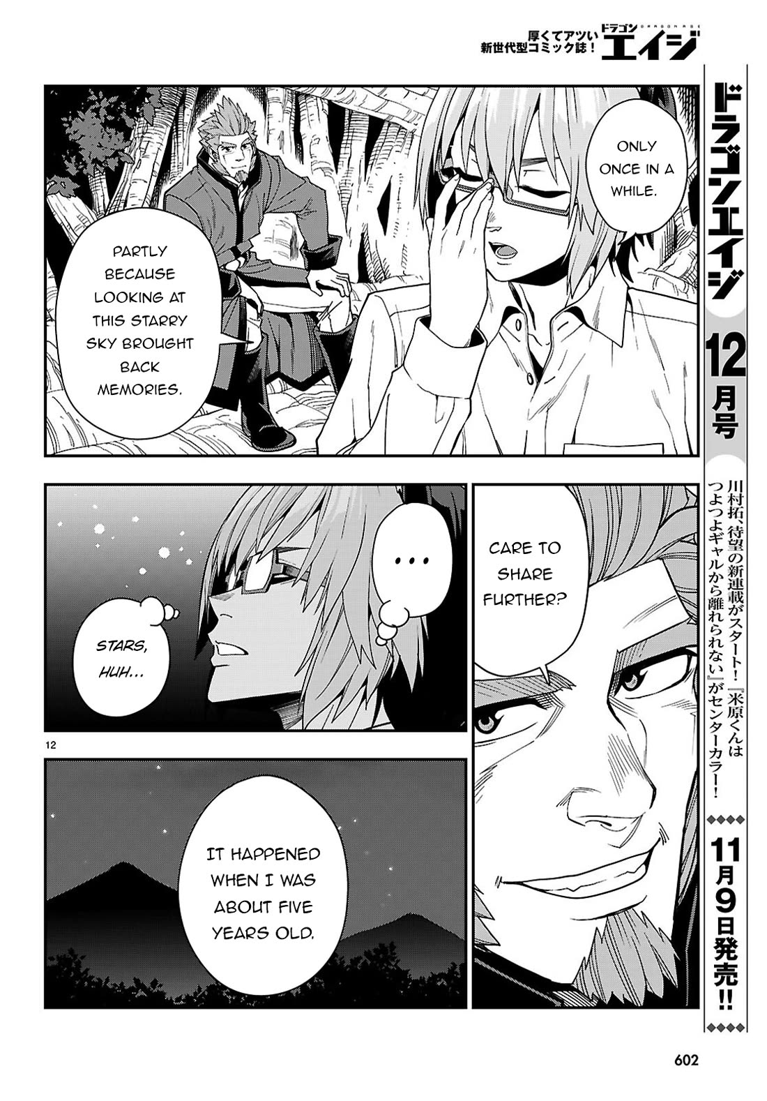 Konjiki no Moji Tsukai – Yuusha Yonin ni Makikomareta Unique Cheat Chapter 113 - Page 14
