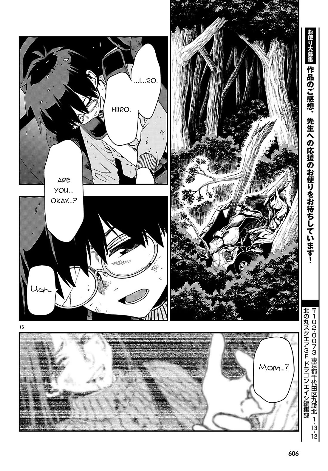 Konjiki no Moji Tsukai – Yuusha Yonin ni Makikomareta Unique Cheat Chapter 113 - Page 17