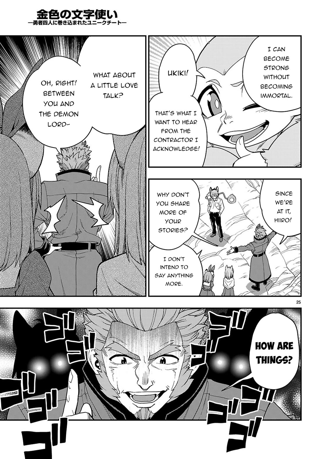 Konjiki no Moji Tsukai – Yuusha Yonin ni Makikomareta Unique Cheat Chapter 113 - Page 24