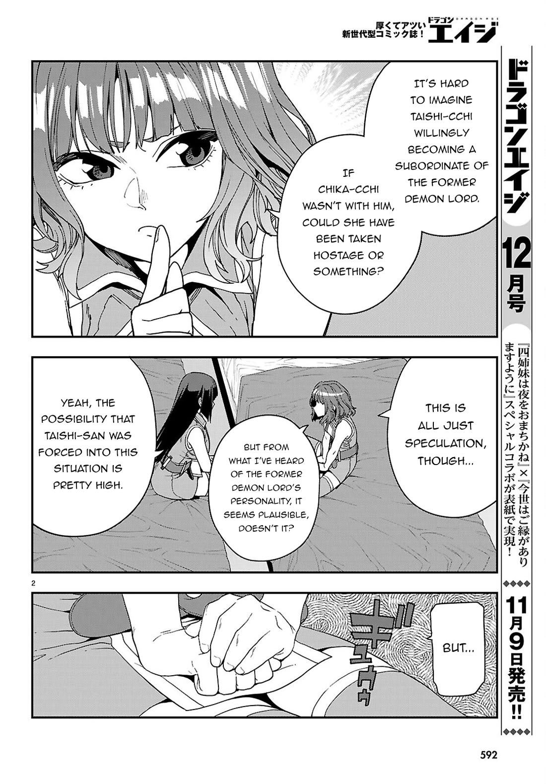 Konjiki no Moji Tsukai – Yuusha Yonin ni Makikomareta Unique Cheat Chapter 113 - Page 4