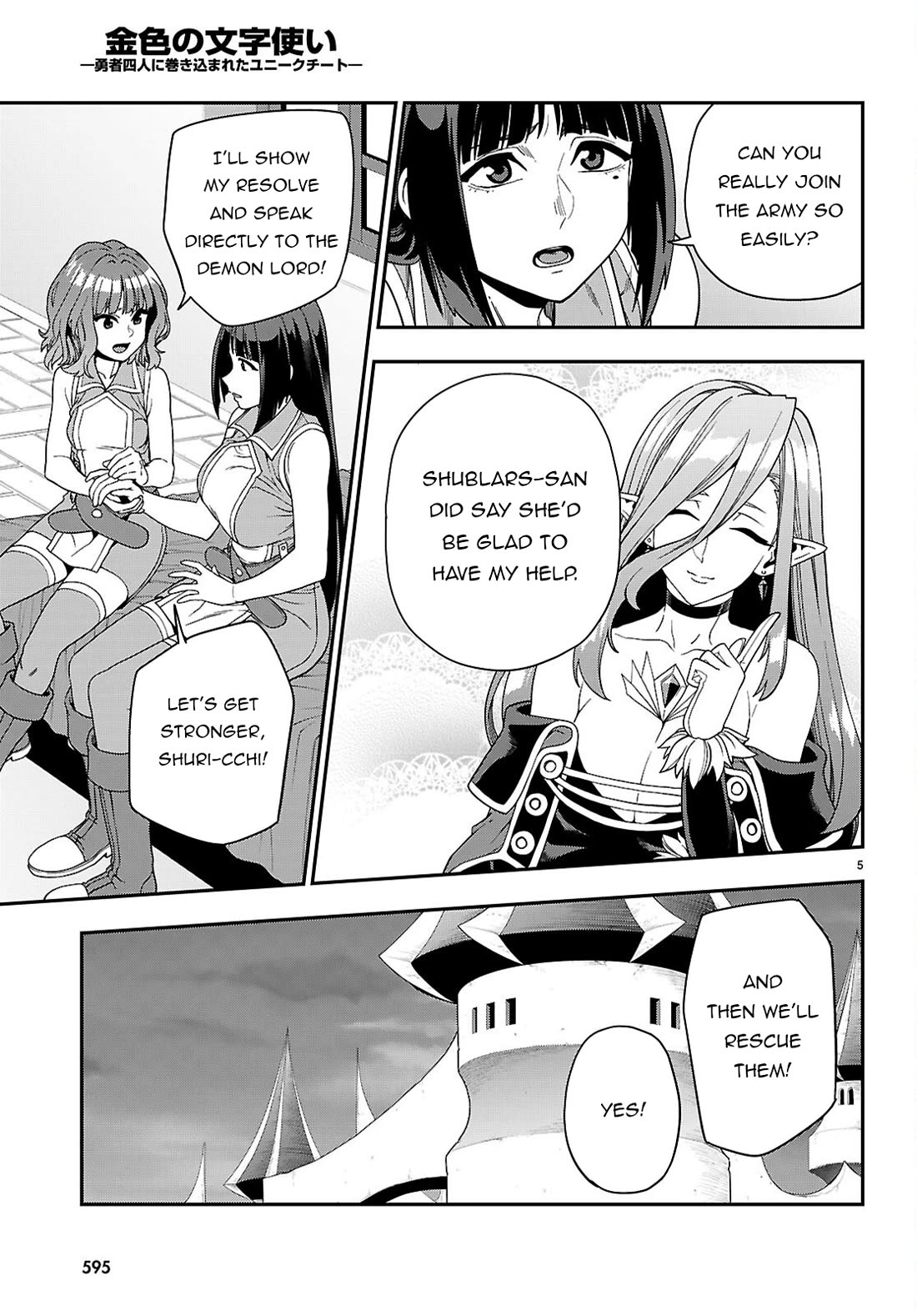 Konjiki no Moji Tsukai – Yuusha Yonin ni Makikomareta Unique Cheat Chapter 113 - Page 7