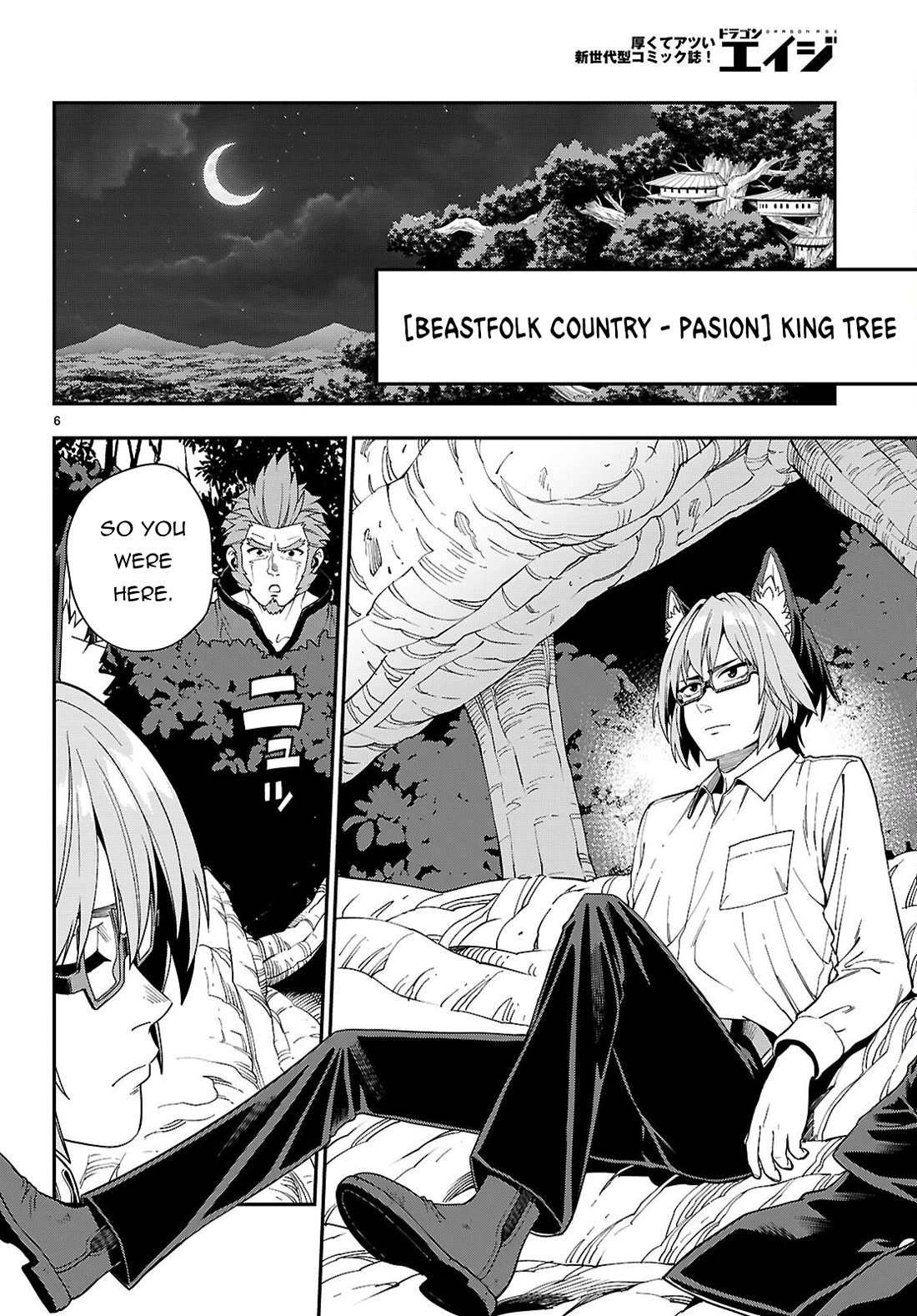 Konjiki no Moji Tsukai – Yuusha Yonin ni Makikomareta Unique Cheat Chapter 113 - Page 8