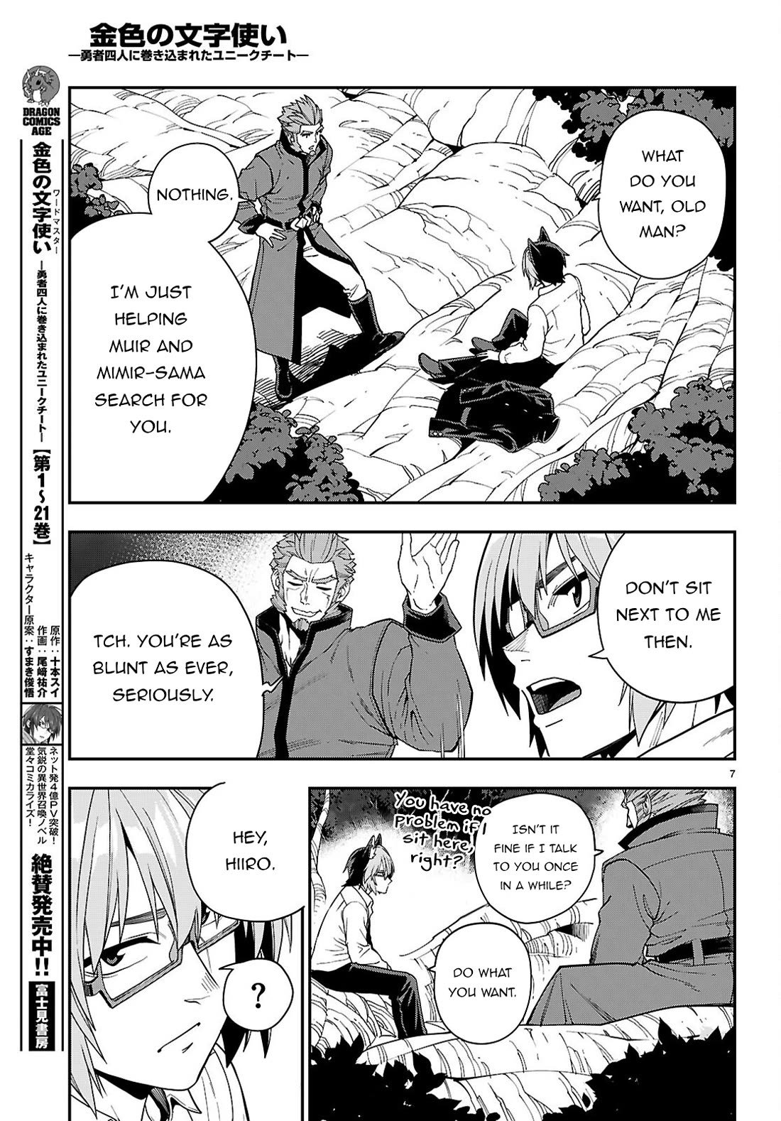 Konjiki no Moji Tsukai – Yuusha Yonin ni Makikomareta Unique Cheat Chapter 113 - Page 9