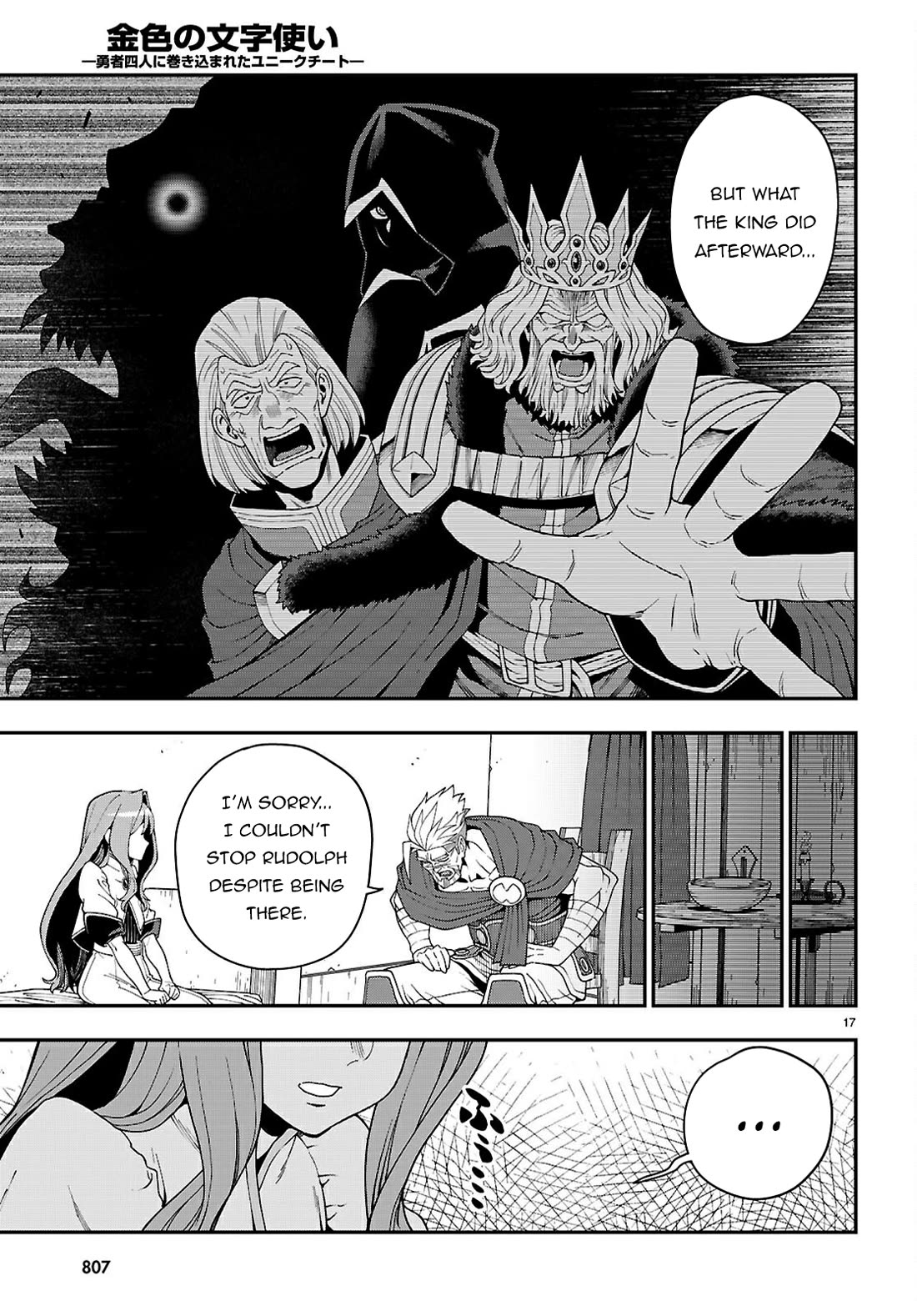 Konjiki no Moji Tsukai – Yuusha Yonin ni Makikomareta Unique Cheat Chapter 114 - Page 18