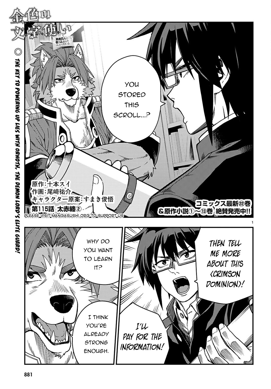 Konjiki no Moji Tsukai – Yuusha Yonin ni Makikomareta Unique Cheat Chapter 115 - Page 2
