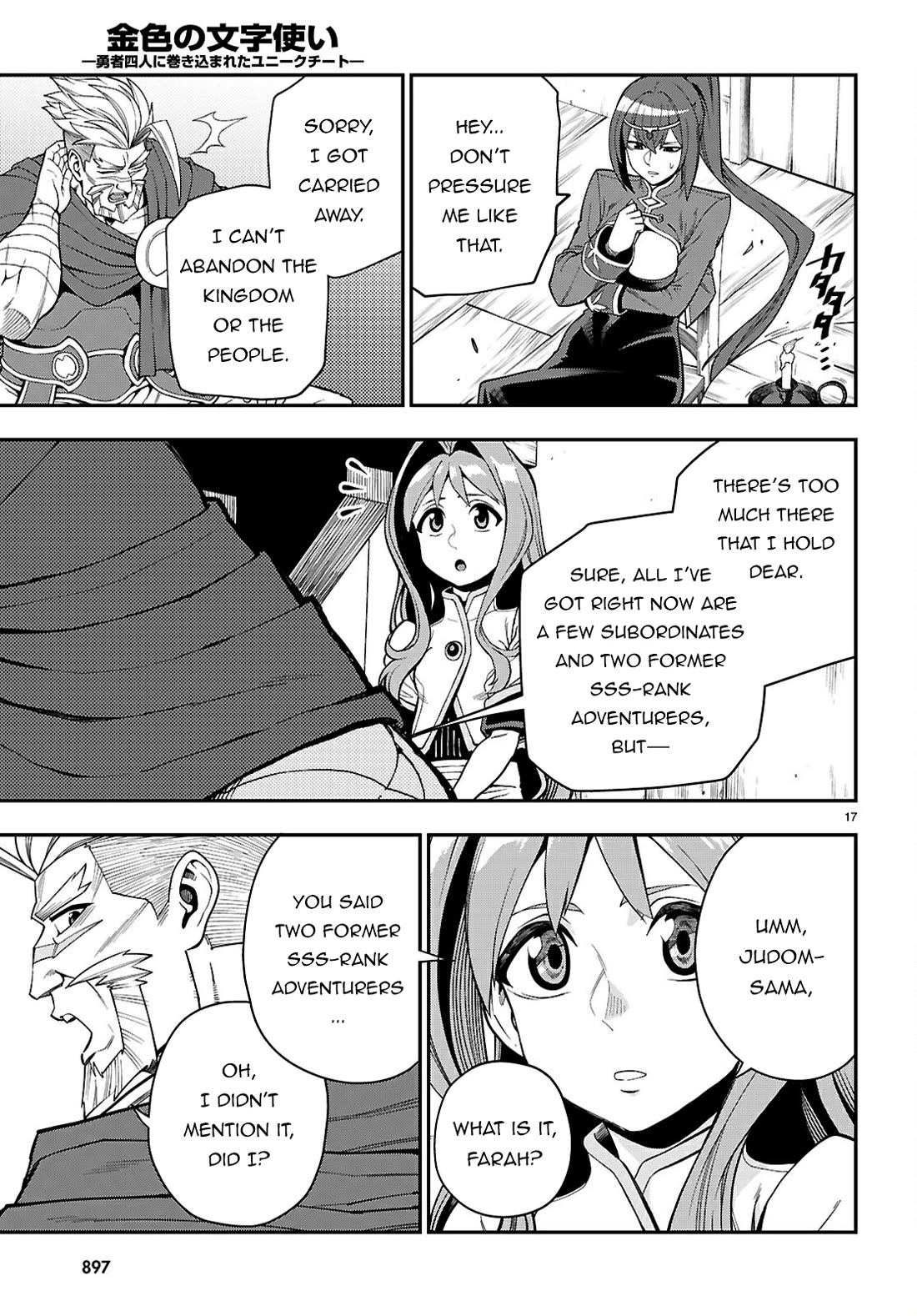 Konjiki no Moji Tsukai – Yuusha Yonin ni Makikomareta Unique Cheat Chapter 115 - Page 18