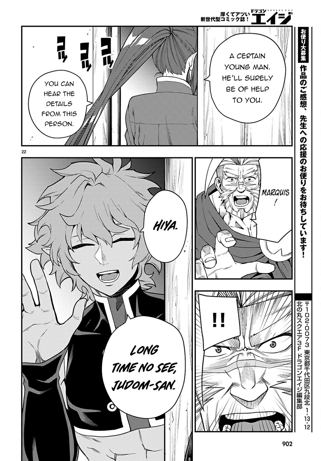 Konjiki no Moji Tsukai – Yuusha Yonin ni Makikomareta Unique Cheat Chapter 115 - Page 23