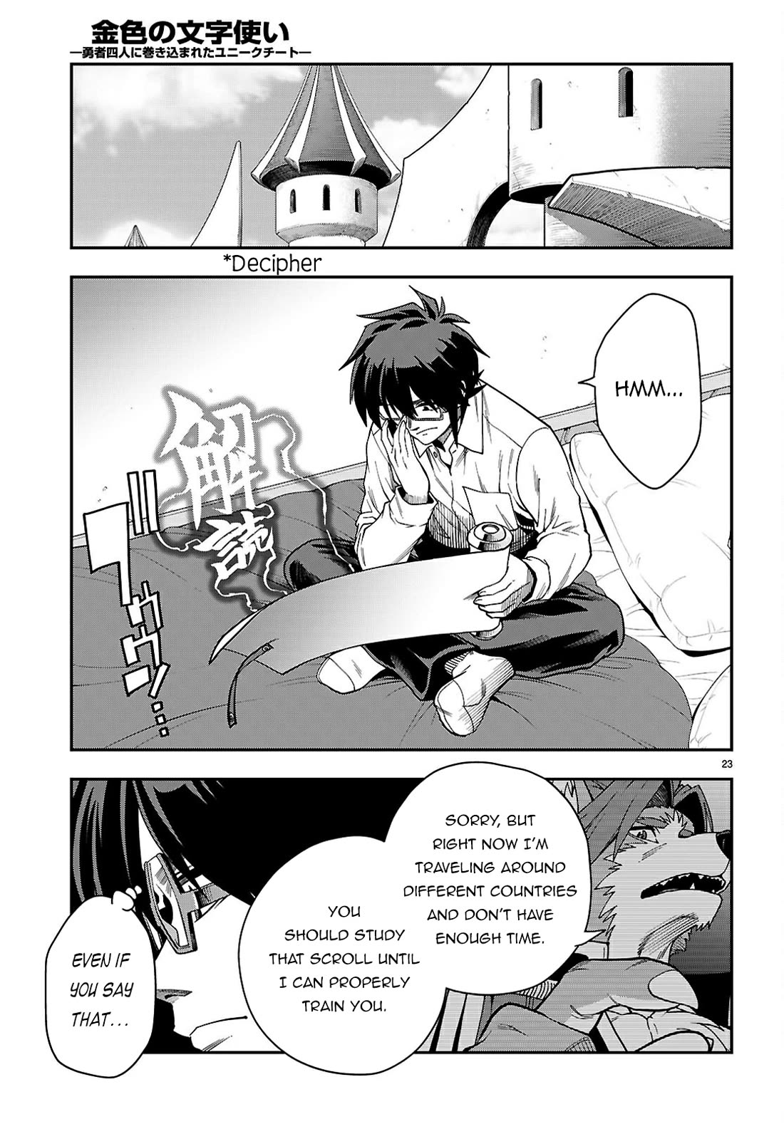Konjiki no Moji Tsukai – Yuusha Yonin ni Makikomareta Unique Cheat Chapter 115 - Page 24