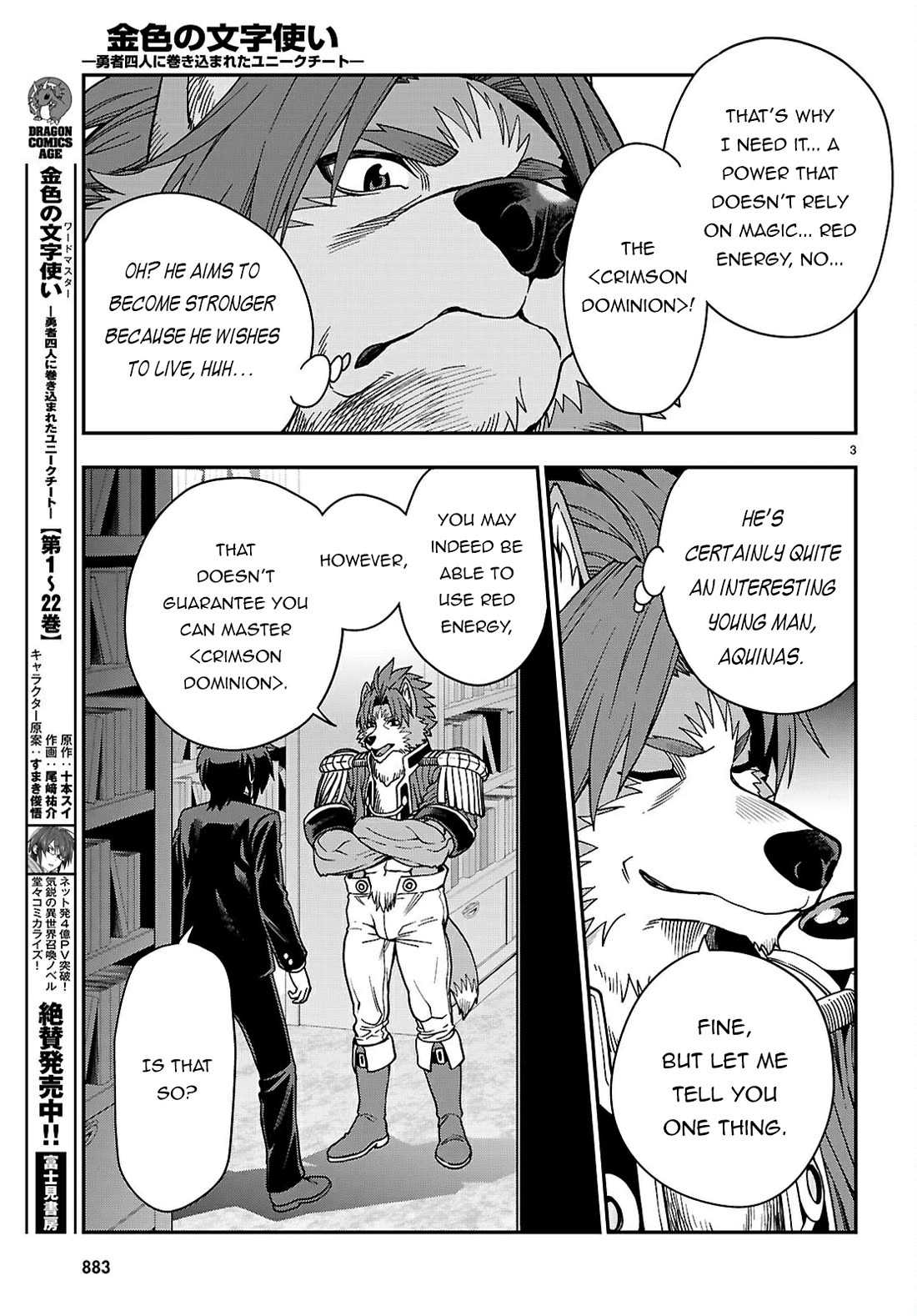 Konjiki no Moji Tsukai – Yuusha Yonin ni Makikomareta Unique Cheat Chapter 115 - Page 4