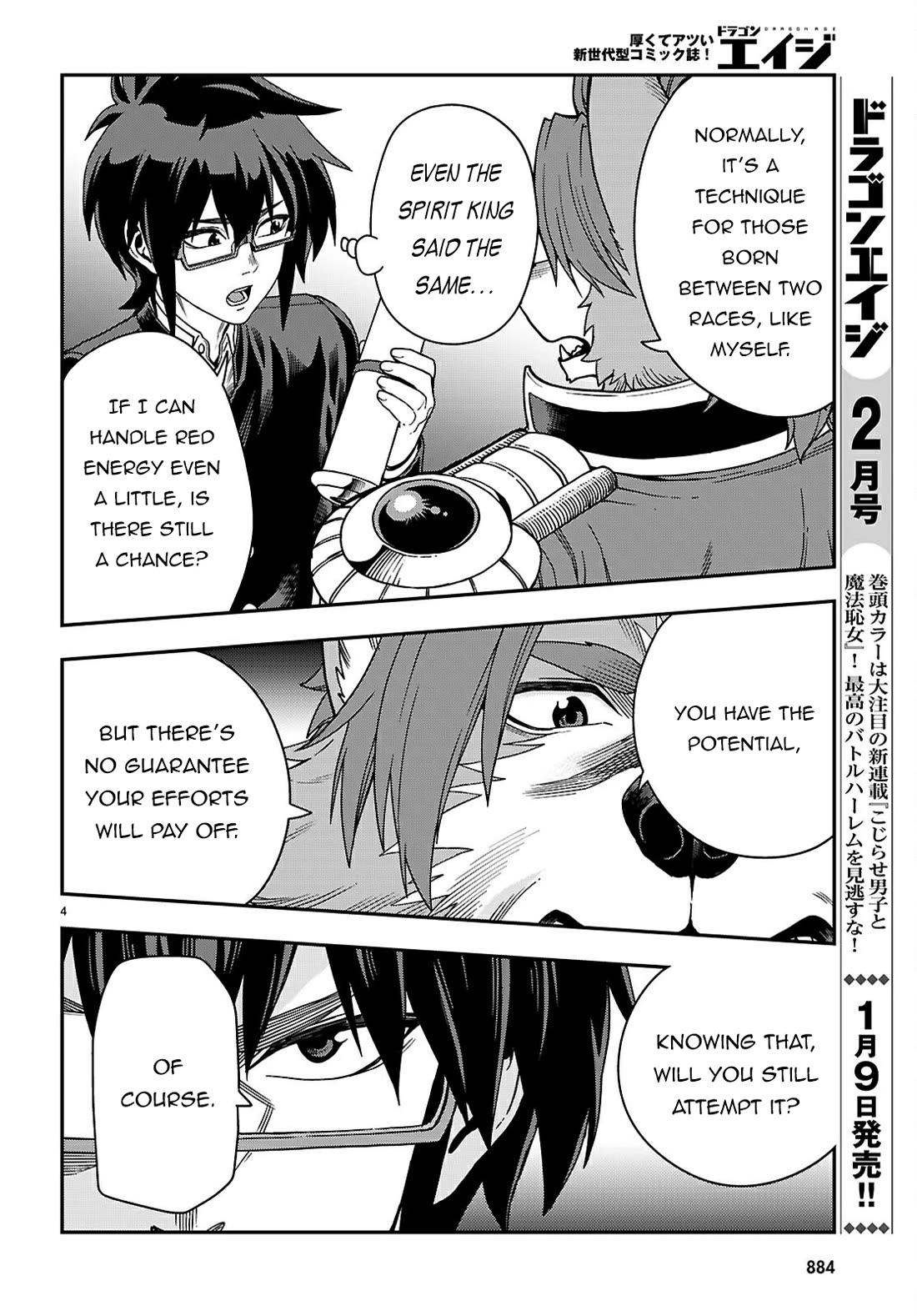 Konjiki no Moji Tsukai – Yuusha Yonin ni Makikomareta Unique Cheat Chapter 115 - Page 5