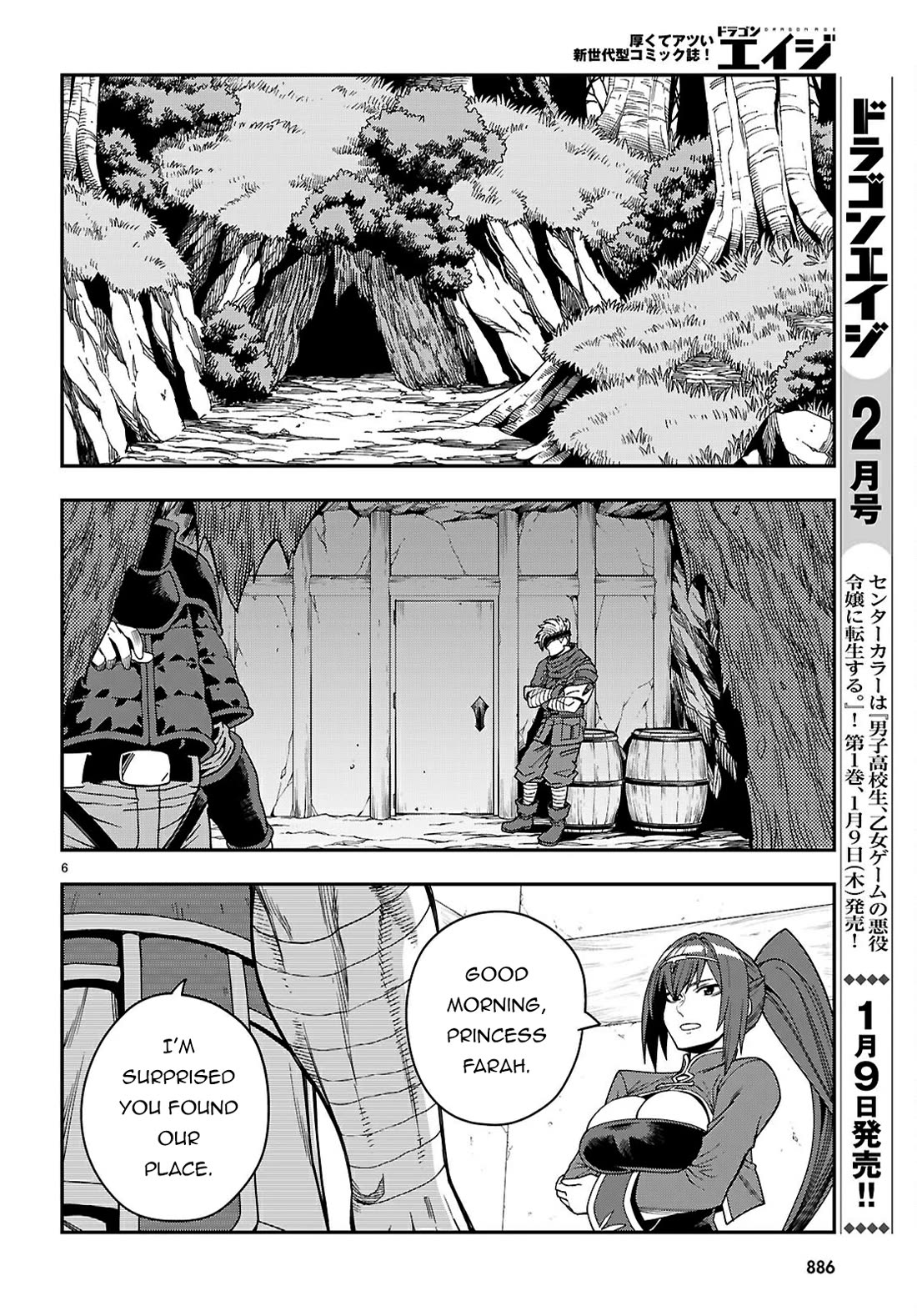Konjiki no Moji Tsukai – Yuusha Yonin ni Makikomareta Unique Cheat Chapter 115 - Page 7