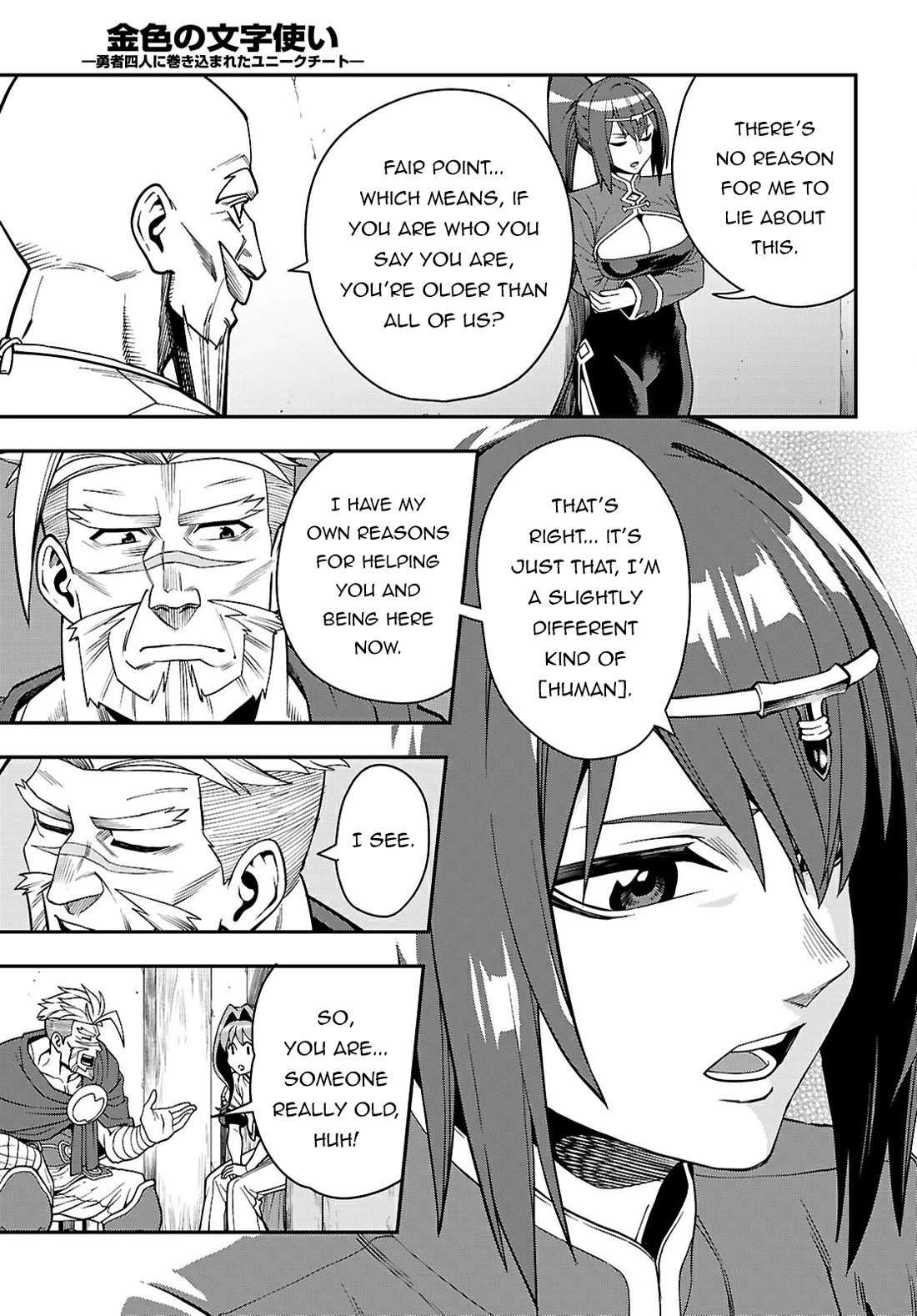 Konjiki no Moji Tsukai – Yuusha Yonin ni Makikomareta Unique Cheat Chapter 115 - Page 10
