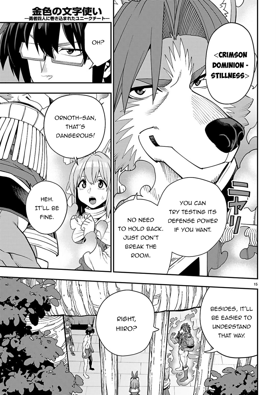 Konjiki no Moji Tsukai – Yuusha Yonin ni Makikomareta Unique Cheat Chapter 116 - Page 16