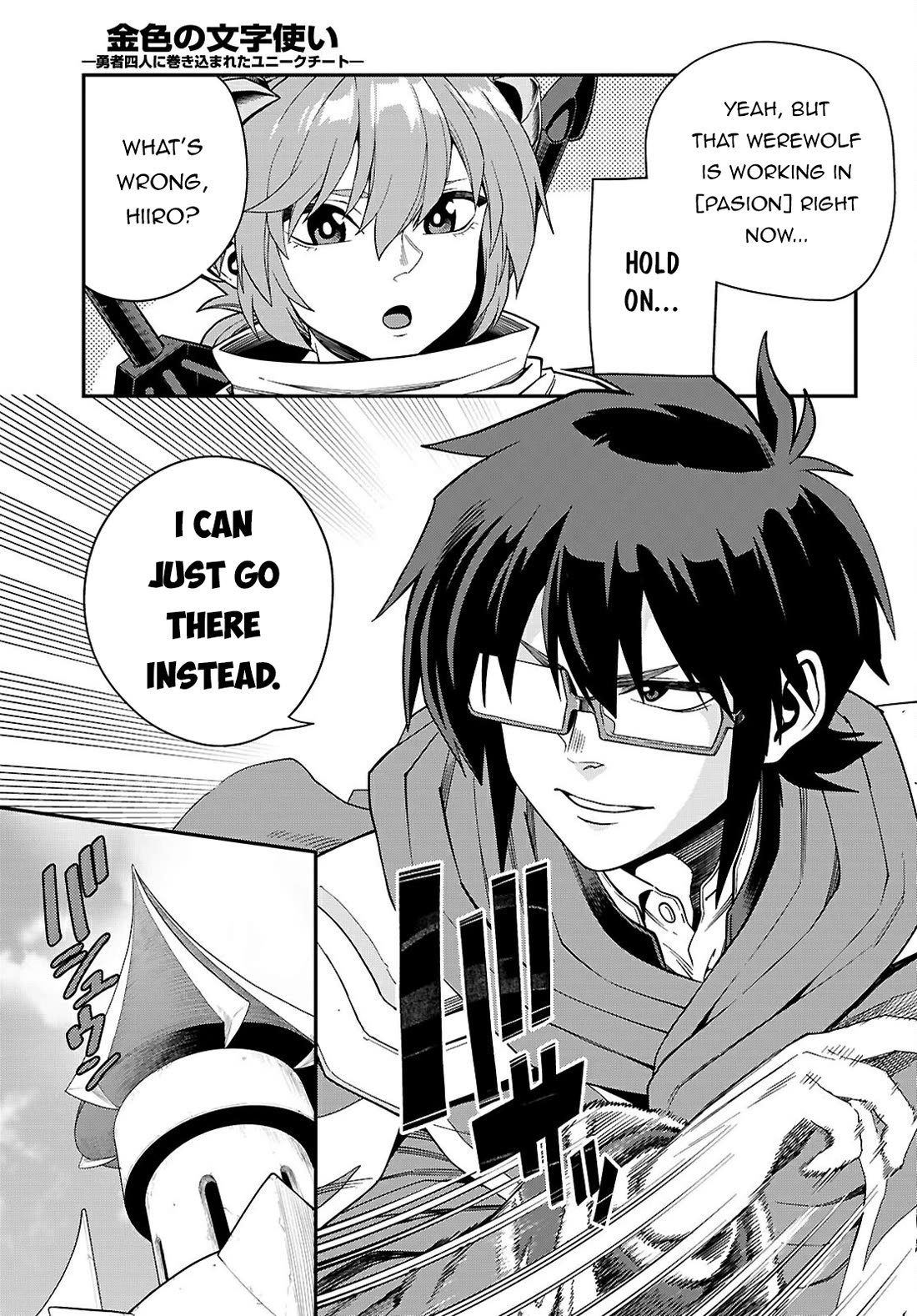 Konjiki no Moji Tsukai – Yuusha Yonin ni Makikomareta Unique Cheat Chapter 116 - Page 4