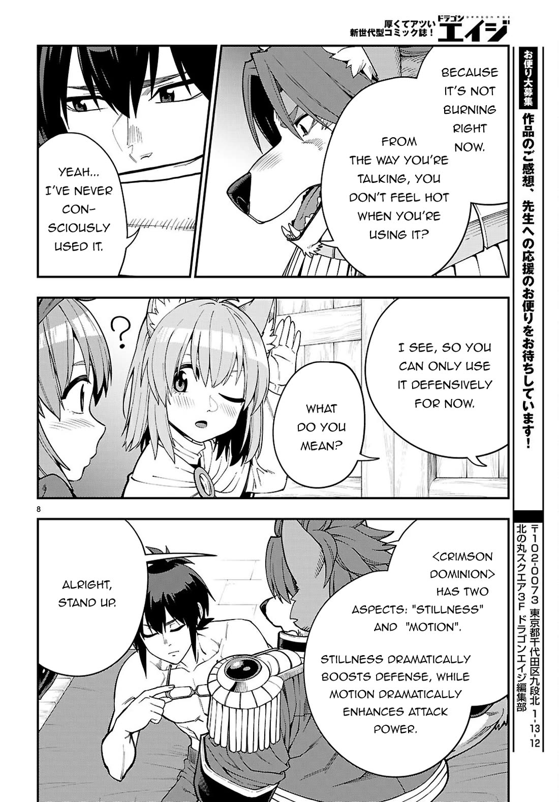 Konjiki no Moji Tsukai – Yuusha Yonin ni Makikomareta Unique Cheat Chapter 116 - Page 9