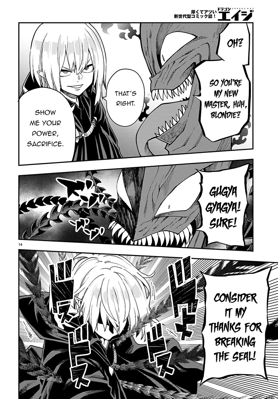 Konjiki no Moji Tsukai – Yuusha Yonin ni Makikomareta Unique Cheat Chapter 117 - Page 14