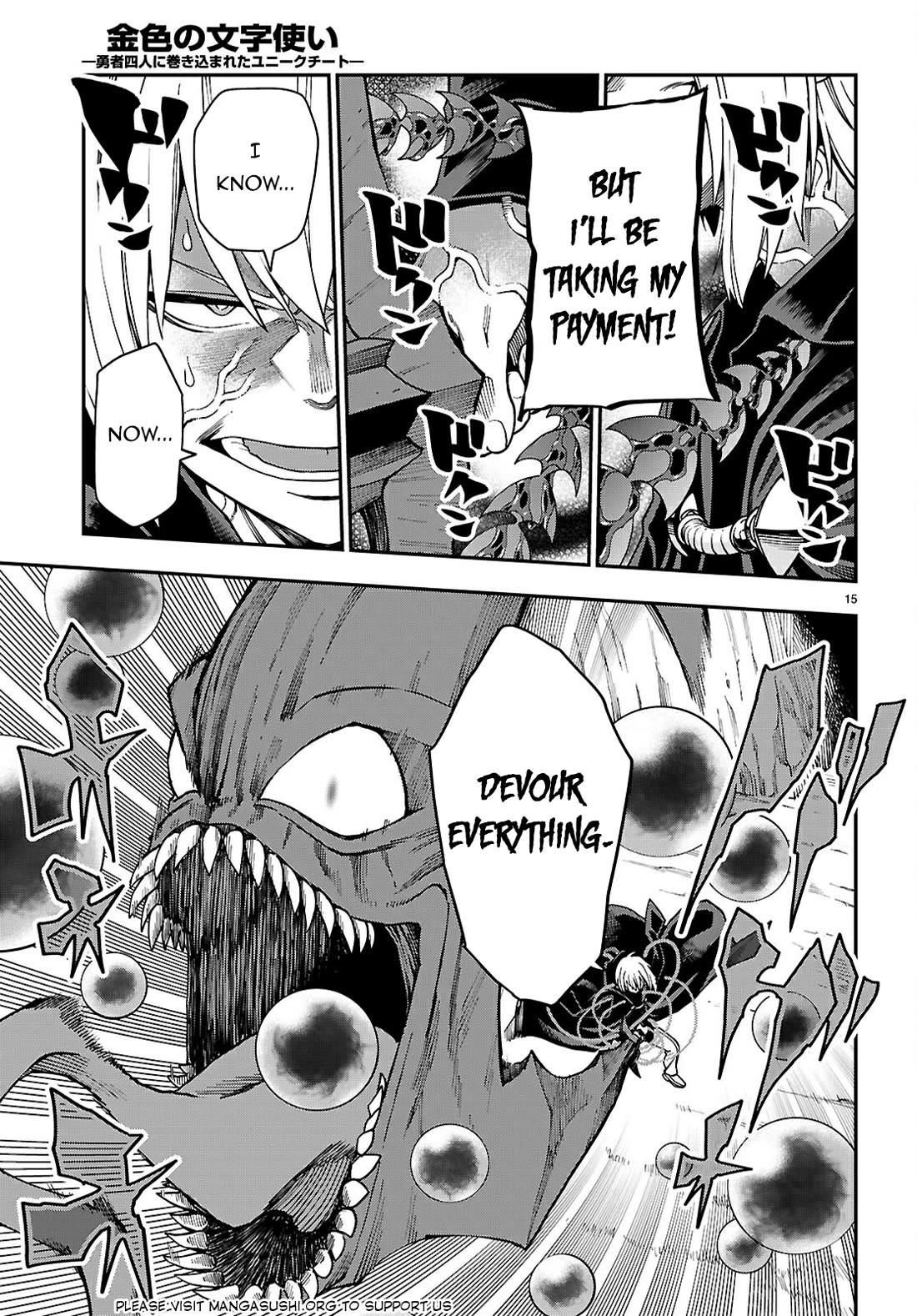 Konjiki no Moji Tsukai – Yuusha Yonin ni Makikomareta Unique Cheat Chapter 117 - Page 15