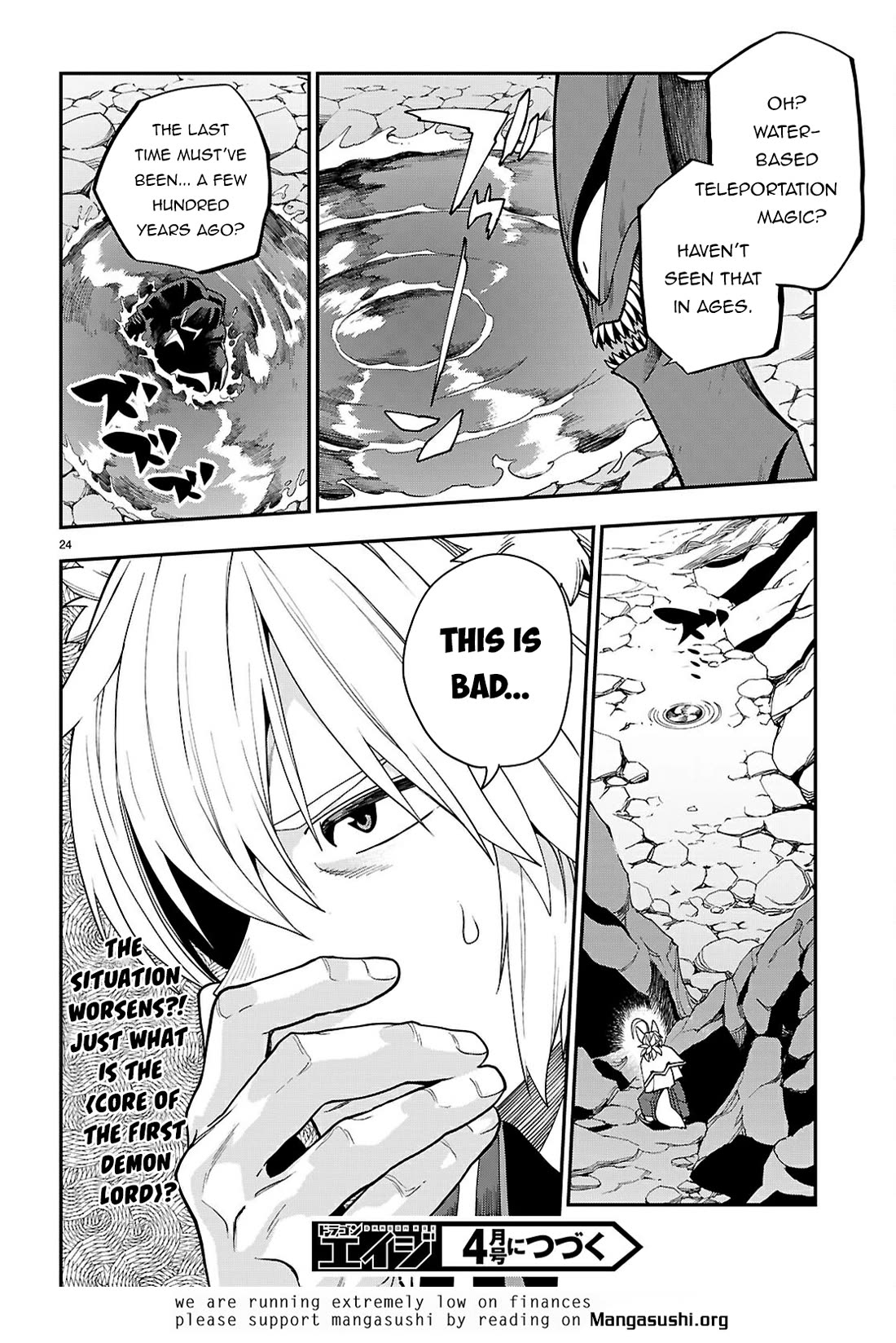 Konjiki no Moji Tsukai – Yuusha Yonin ni Makikomareta Unique Cheat Chapter 117 - Page 24