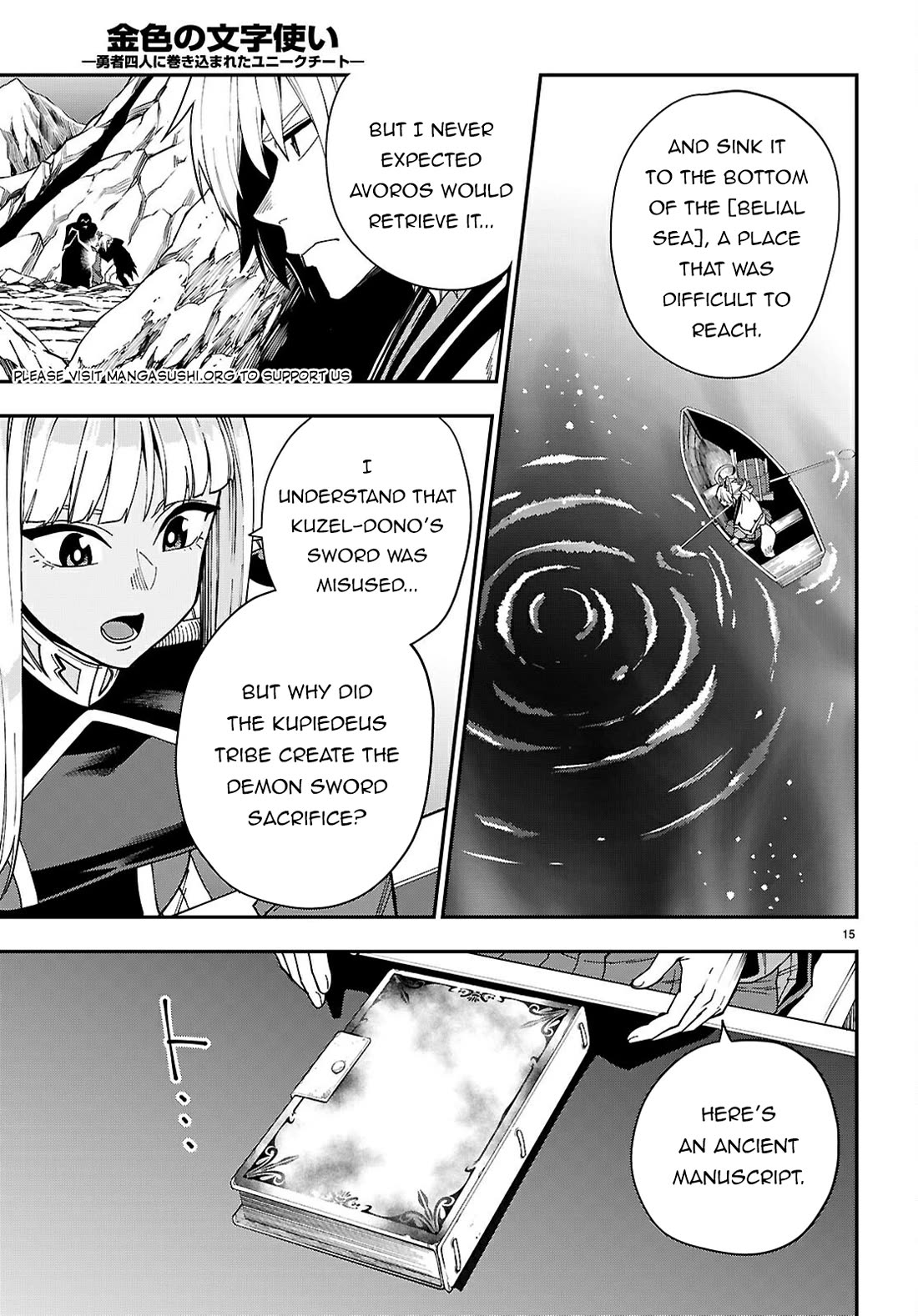 Konjiki no Moji Tsukai – Yuusha Yonin ni Makikomareta Unique Cheat Chapter 118 - Page 16