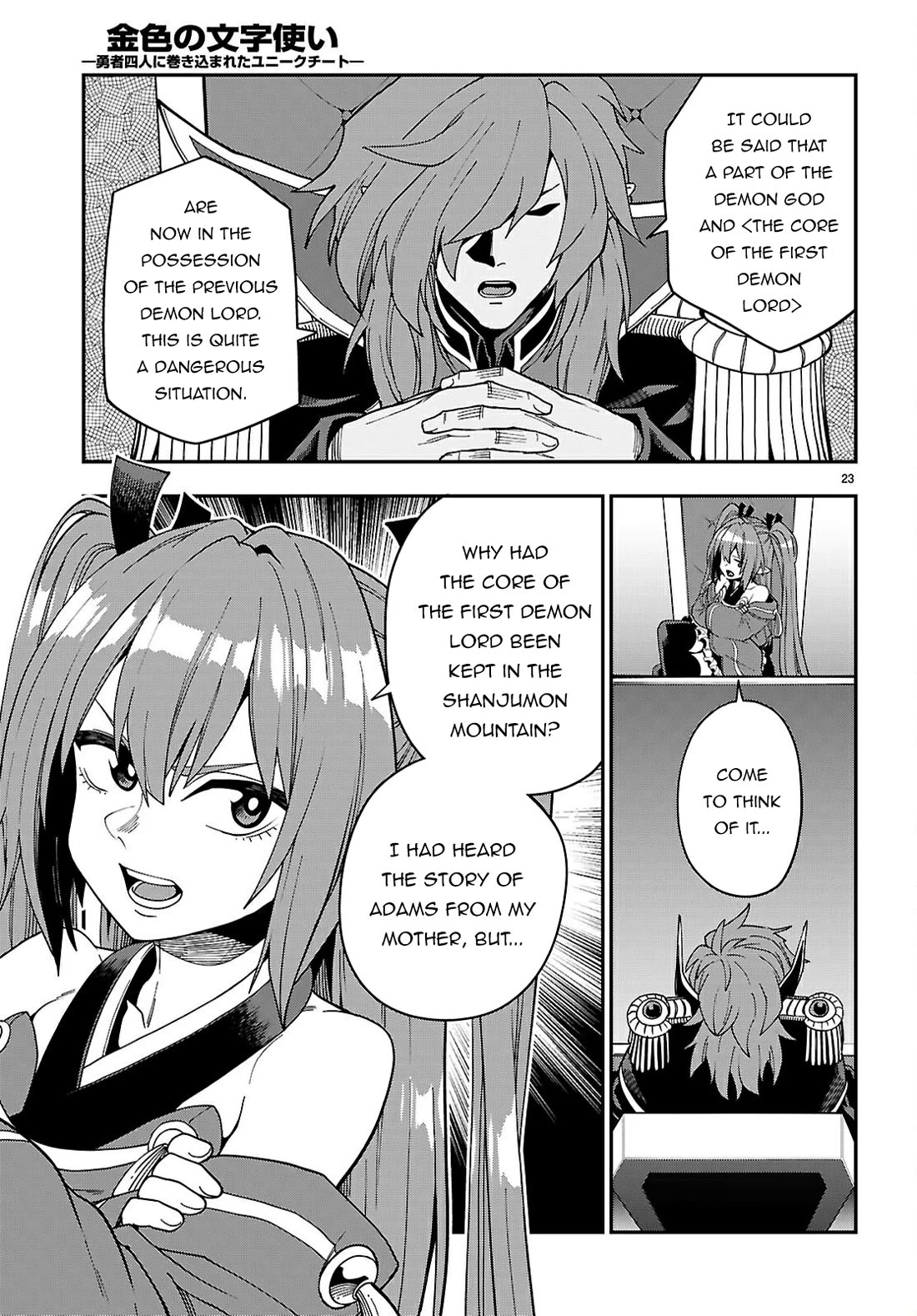 Konjiki no Moji Tsukai – Yuusha Yonin ni Makikomareta Unique Cheat Chapter 118 - Page 24